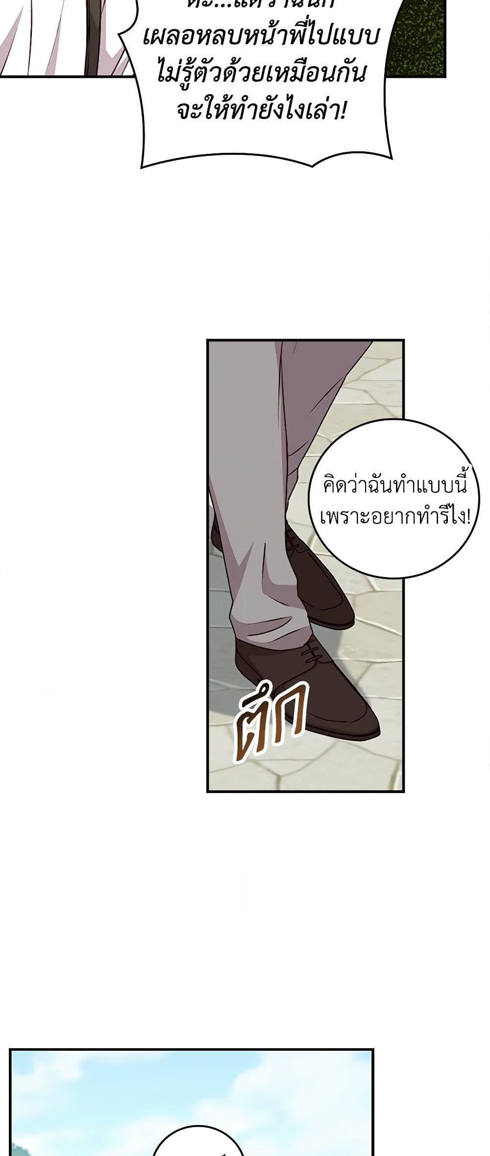 Manga-lc-com อ่านมังงะ อ่านการ์ตูน ออนไลน์ ฟรี Beware of the Brothers! ตอนที่ 1 2 3 4 5 6 7 8 9 10 11 12 13 14 ฟรี ไม่มีโฆษณา Manga-lc - อ่าน มังงะ อ่าน การ์ตูน ออนไลน์ อ่านมังงะ ฟรี