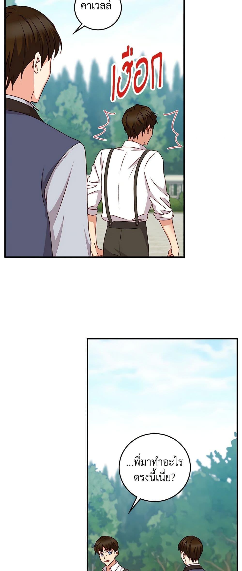 Manga-lc-com อ่านมังงะ อ่านการ์ตูน ออนไลน์ ฟรี Beware of the Brothers! ตอนที่ 1 2 3 4 5 6 7 8 9 10 11 12 13 14 ฟรี ไม่มีโฆษณา Manga-lc - อ่าน มังงะ อ่าน การ์ตูน ออนไลน์ อ่านมังงะ ฟรี