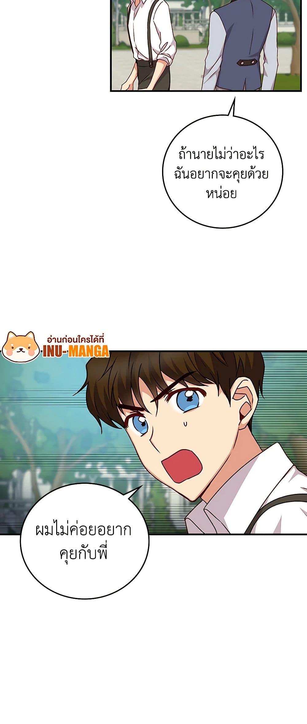 Manga-lc-com อ่านมังงะ อ่านการ์ตูน ออนไลน์ ฟรี Beware of the Brothers! ตอนที่ 1 2 3 4 5 6 7 8 9 10 11 12 13 14 ฟรี ไม่มีโฆษณา Manga-lc - อ่าน มังงะ อ่าน การ์ตูน ออนไลน์ อ่านมังงะ ฟรี