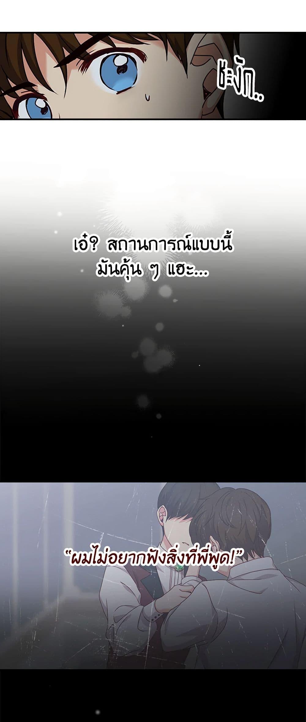 Manga-lc-com อ่านมังงะ อ่านการ์ตูน ออนไลน์ ฟรี Beware of the Brothers! ตอนที่ 1 2 3 4 5 6 7 8 9 10 11 12 13 14 ฟรี ไม่มีโฆษณา Manga-lc - อ่าน มังงะ อ่าน การ์ตูน ออนไลน์ อ่านมังงะ ฟรี