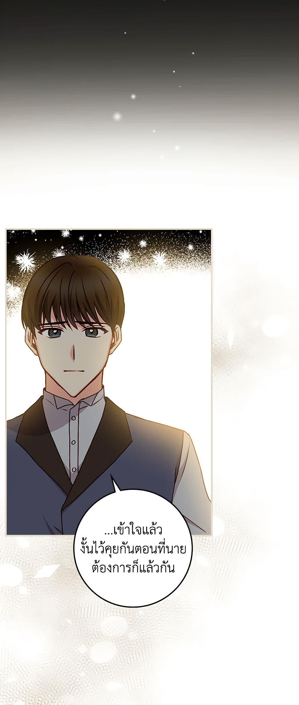 Manga-lc-com อ่านมังงะ อ่านการ์ตูน ออนไลน์ ฟรี Beware of the Brothers! ตอนที่ 1 2 3 4 5 6 7 8 9 10 11 12 13 14 ฟรี ไม่มีโฆษณา Manga-lc - อ่าน มังงะ อ่าน การ์ตูน ออนไลน์ อ่านมังงะ ฟรี