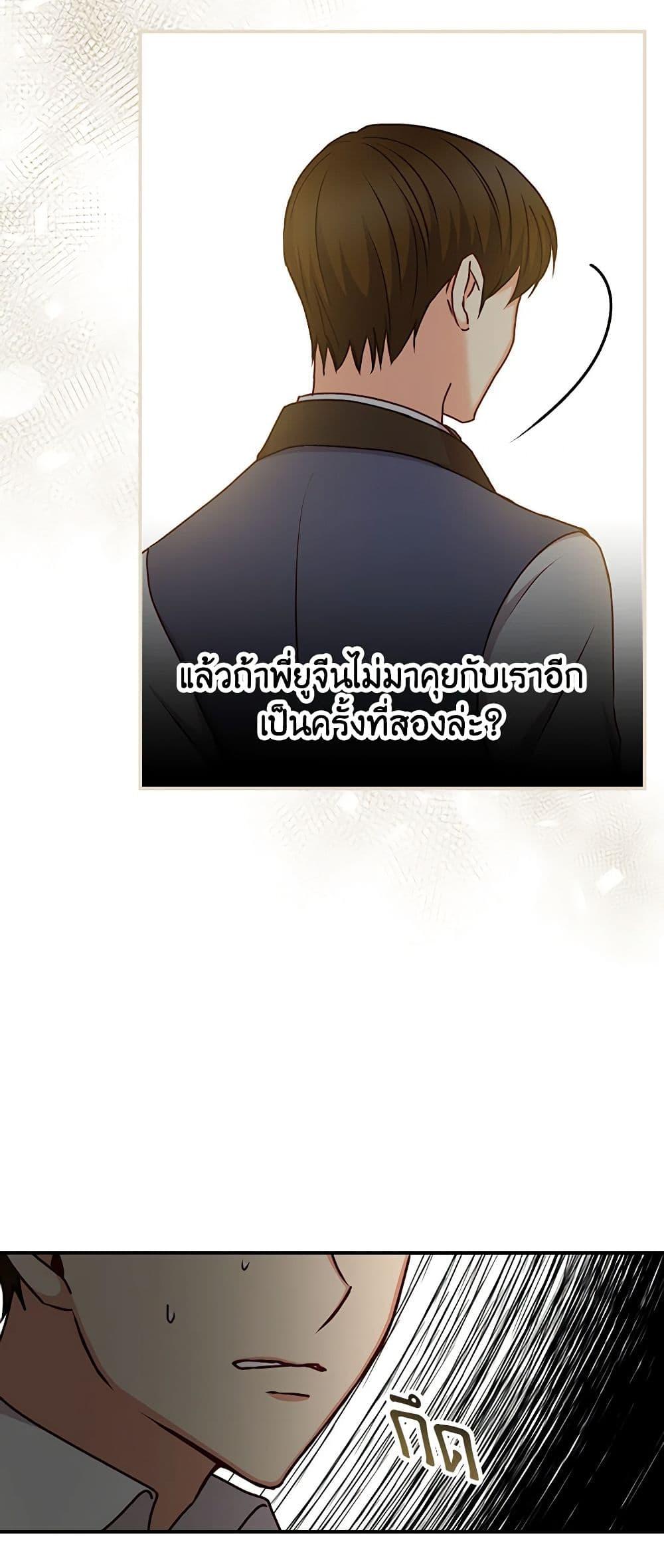 Manga-lc-com อ่านมังงะ อ่านการ์ตูน ออนไลน์ ฟรี Beware of the Brothers! ตอนที่ 1 2 3 4 5 6 7 8 9 10 11 12 13 14 ฟรี ไม่มีโฆษณา Manga-lc - อ่าน มังงะ อ่าน การ์ตูน ออนไลน์ อ่านมังงะ ฟรี