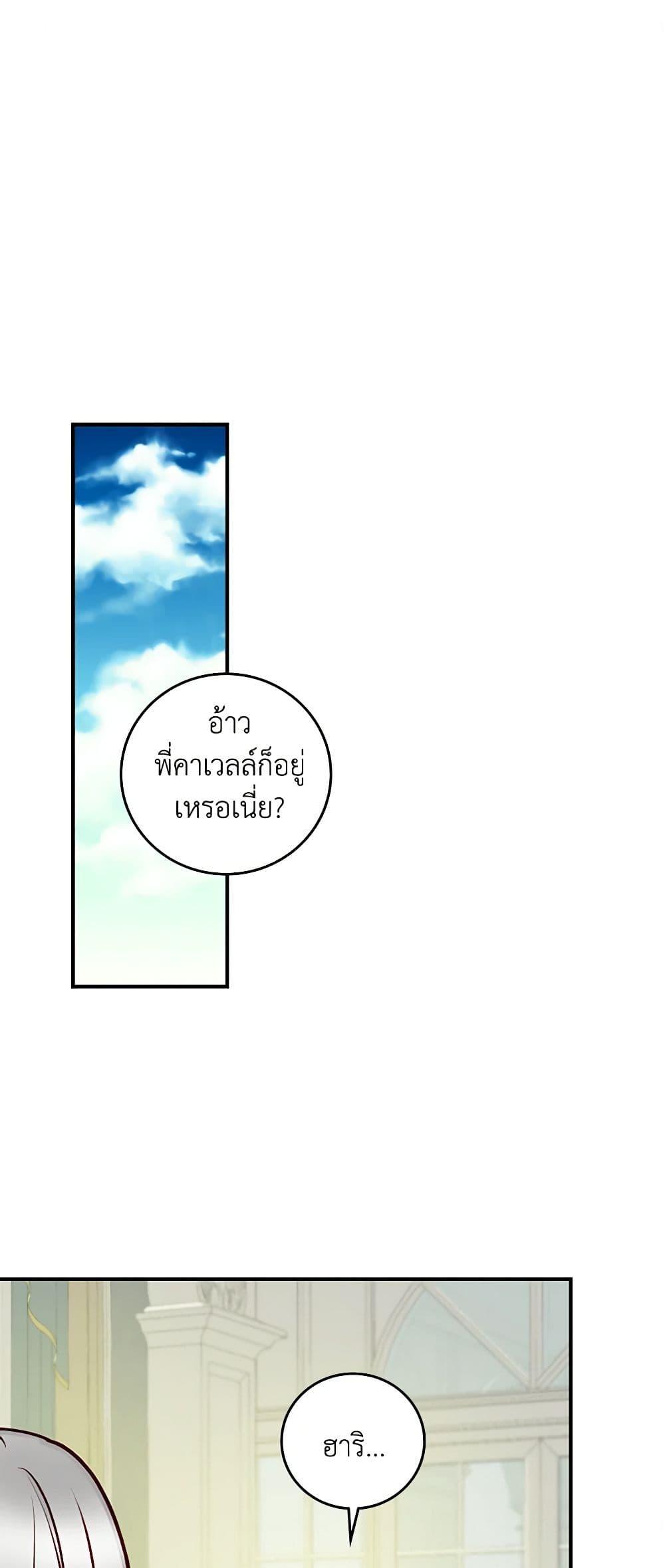 Manga-lc-com อ่านมังงะ อ่านการ์ตูน ออนไลน์ ฟรี Beware of the Brothers! ตอนที่ 1 2 3 4 5 6 7 8 9 10 11 12 13 14 ฟรี ไม่มีโฆษณา Manga-lc - อ่าน มังงะ อ่าน การ์ตูน ออนไลน์ อ่านมังงะ ฟรี