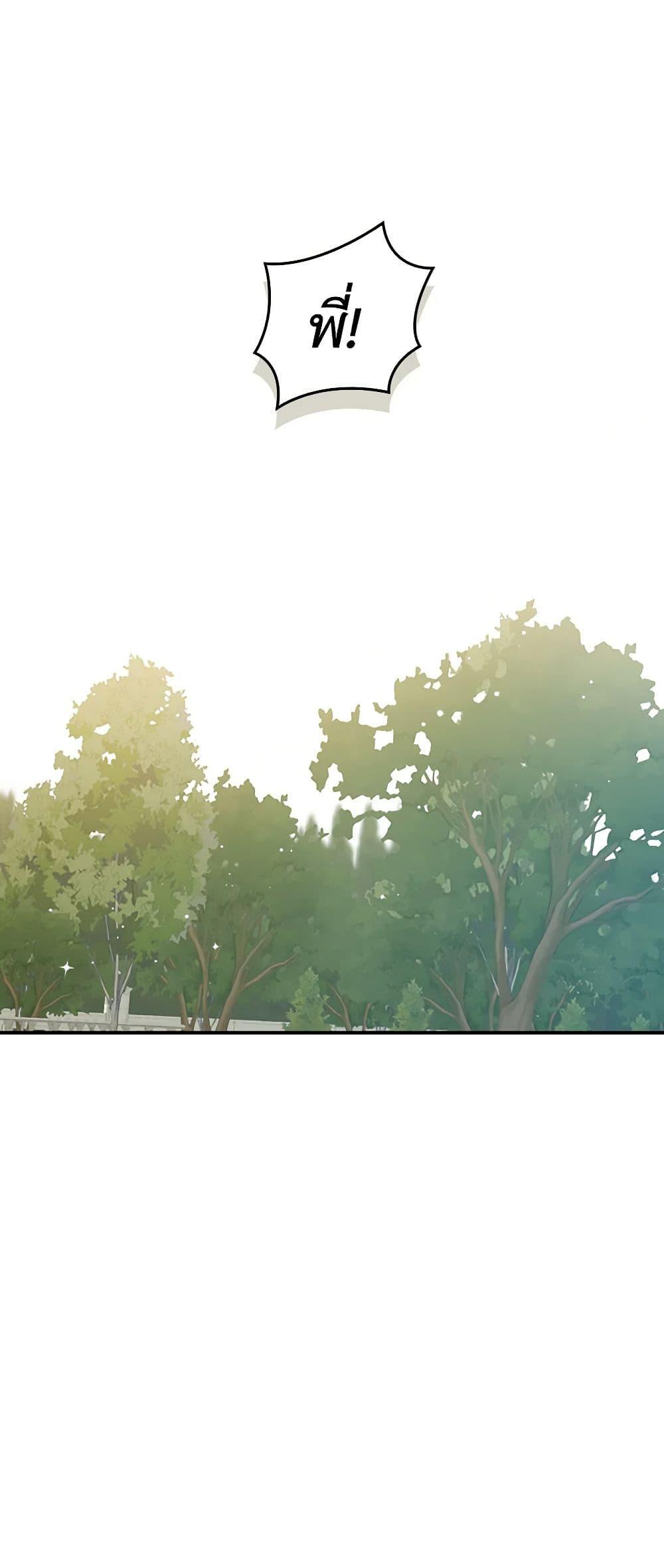 Manga-lc-com อ่านมังงะ อ่านการ์ตูน ออนไลน์ ฟรี Beware of the Brothers! ตอนที่ 1 2 3 4 5 6 7 8 9 10 11 12 13 14 ฟรี ไม่มีโฆษณา Manga-lc - อ่าน มังงะ อ่าน การ์ตูน ออนไลน์ อ่านมังงะ ฟรี