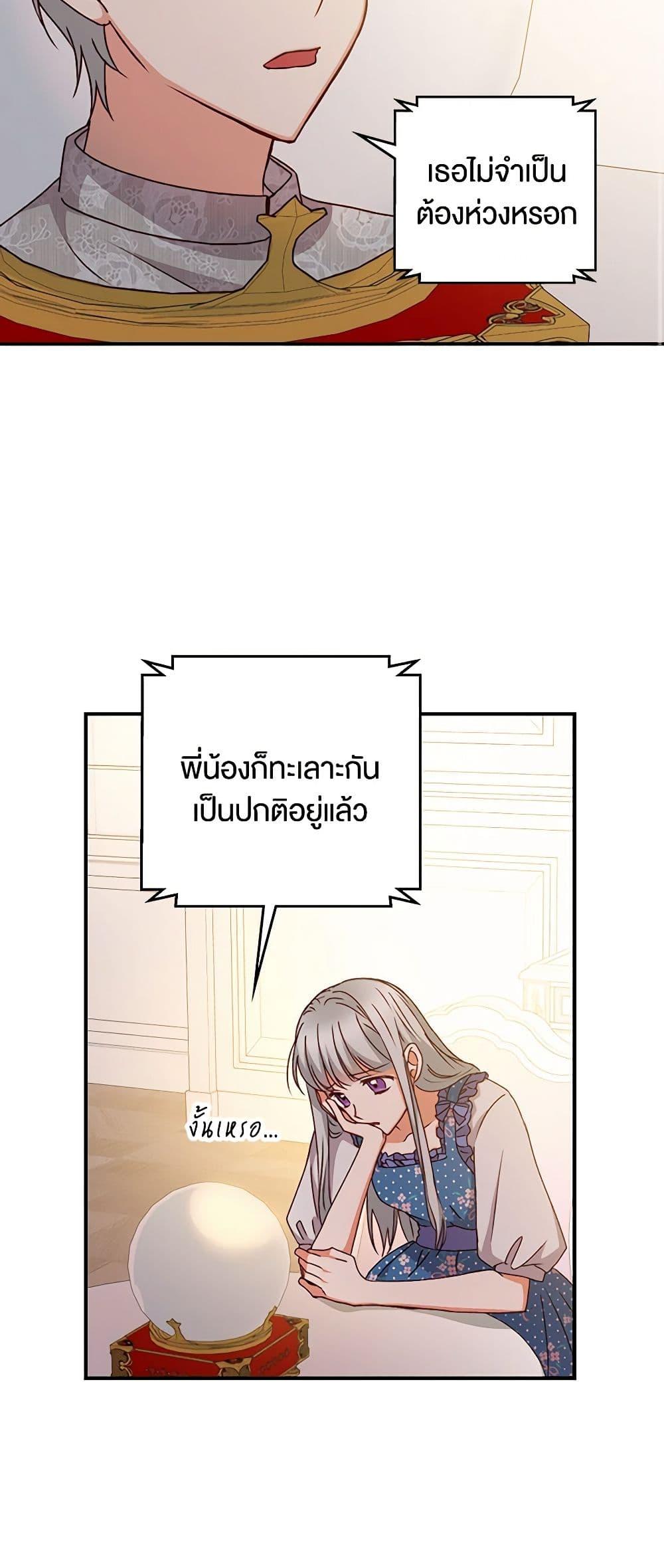 Manga-lc-com อ่านมังงะ อ่านการ์ตูน ออนไลน์ ฟรี Beware of the Brothers! ตอนที่ 1 2 3 4 5 6 7 8 9 10 11 12 13 14 ฟรี ไม่มีโฆษณา Manga-lc - อ่าน มังงะ อ่าน การ์ตูน ออนไลน์ อ่านมังงะ ฟรี