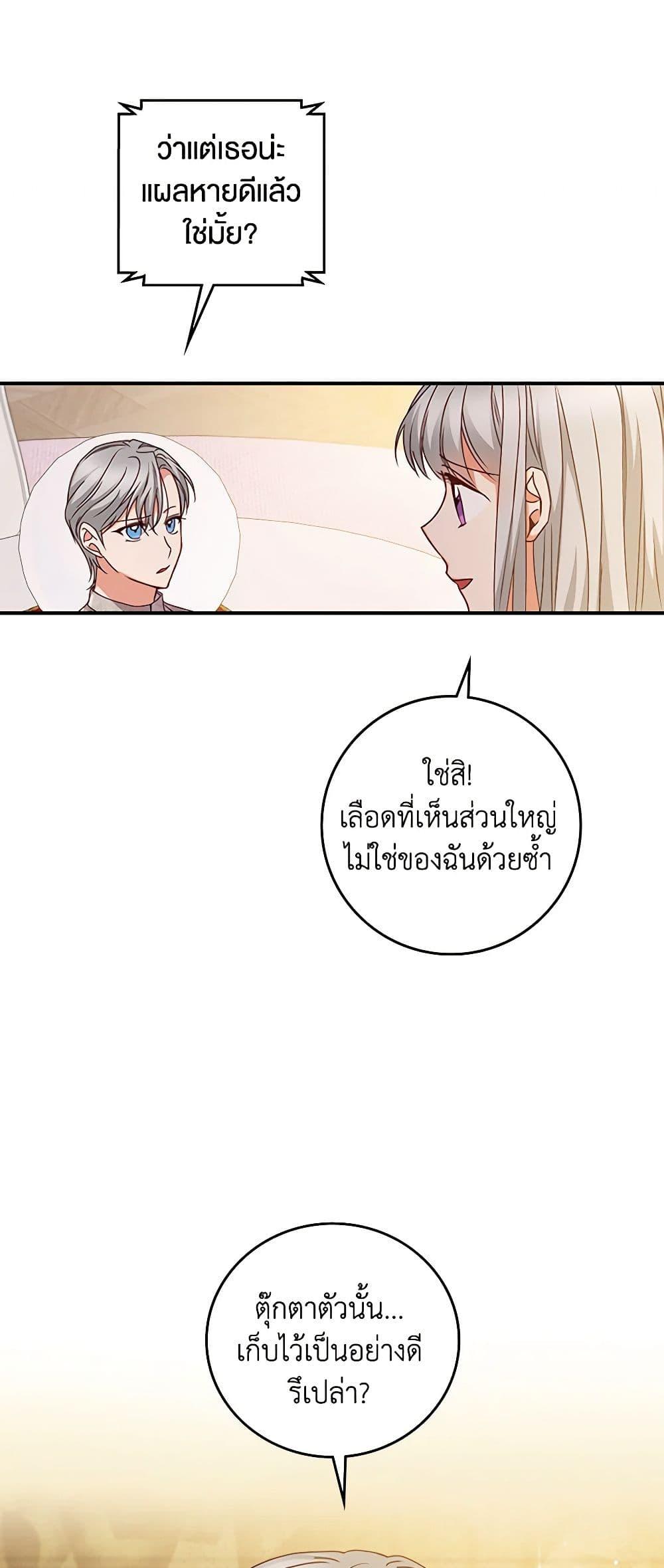 Manga-lc-com อ่านมังงะ อ่านการ์ตูน ออนไลน์ ฟรี Beware of the Brothers! ตอนที่ 1 2 3 4 5 6 7 8 9 10 11 12 13 14 ฟรี ไม่มีโฆษณา Manga-lc - อ่าน มังงะ อ่าน การ์ตูน ออนไลน์ อ่านมังงะ ฟรี