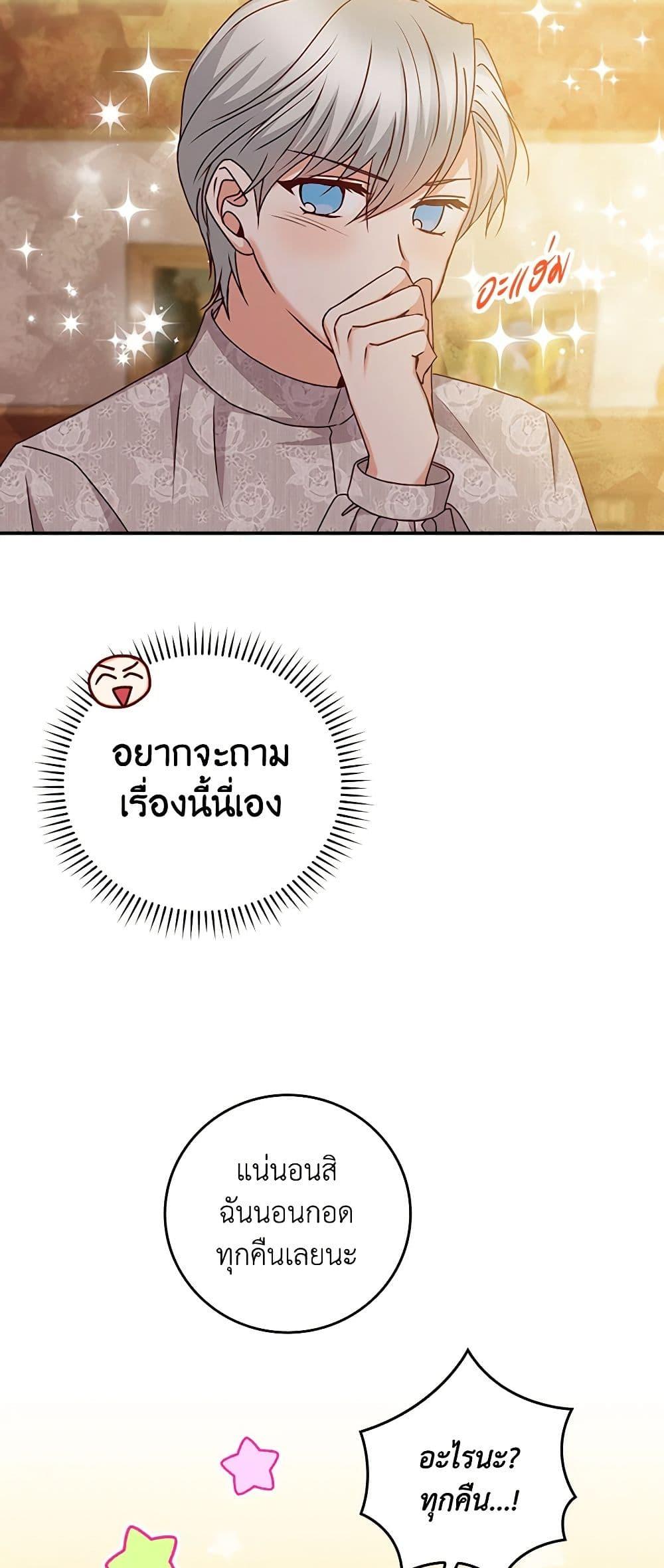 Manga-lc-com อ่านมังงะ อ่านการ์ตูน ออนไลน์ ฟรี Beware of the Brothers! ตอนที่ 1 2 3 4 5 6 7 8 9 10 11 12 13 14 ฟรี ไม่มีโฆษณา Manga-lc - อ่าน มังงะ อ่าน การ์ตูน ออนไลน์ อ่านมังงะ ฟรี