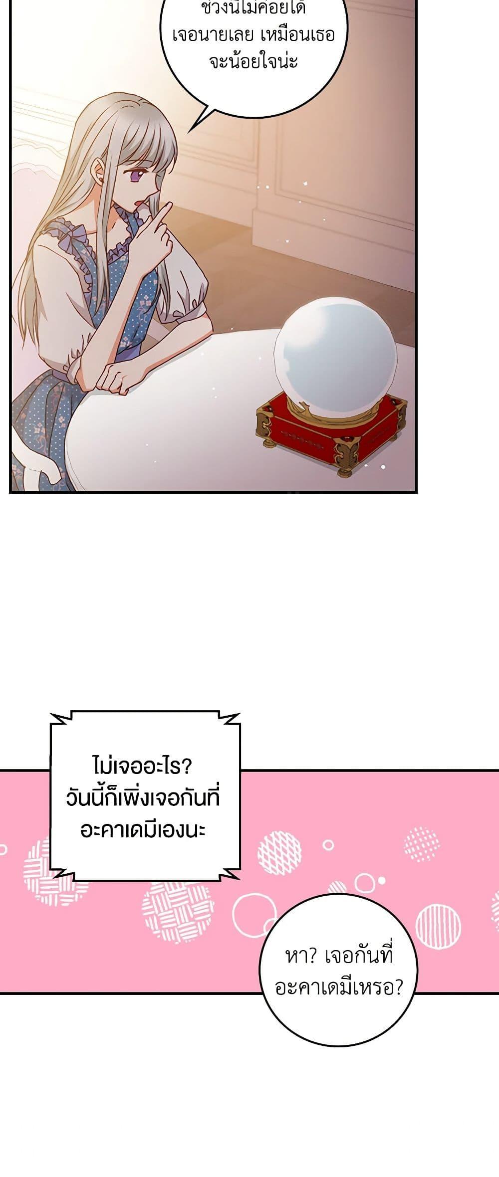 Manga-lc-com อ่านมังงะ อ่านการ์ตูน ออนไลน์ ฟรี Beware of the Brothers! ตอนที่ 1 2 3 4 5 6 7 8 9 10 11 12 13 14 ฟรี ไม่มีโฆษณา Manga-lc - อ่าน มังงะ อ่าน การ์ตูน ออนไลน์ อ่านมังงะ ฟรี