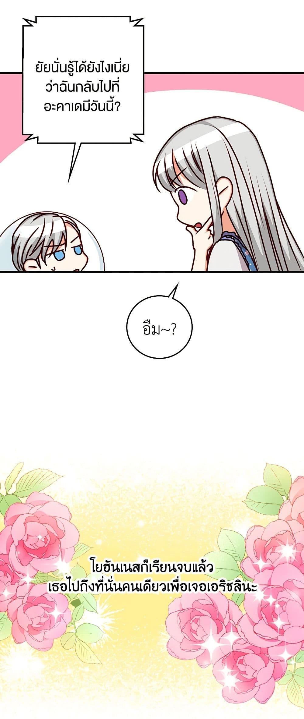 Manga-lc-com อ่านมังงะ อ่านการ์ตูน ออนไลน์ ฟรี Beware of the Brothers! ตอนที่ 1 2 3 4 5 6 7 8 9 10 11 12 13 14 ฟรี ไม่มีโฆษณา Manga-lc - อ่าน มังงะ อ่าน การ์ตูน ออนไลน์ อ่านมังงะ ฟรี