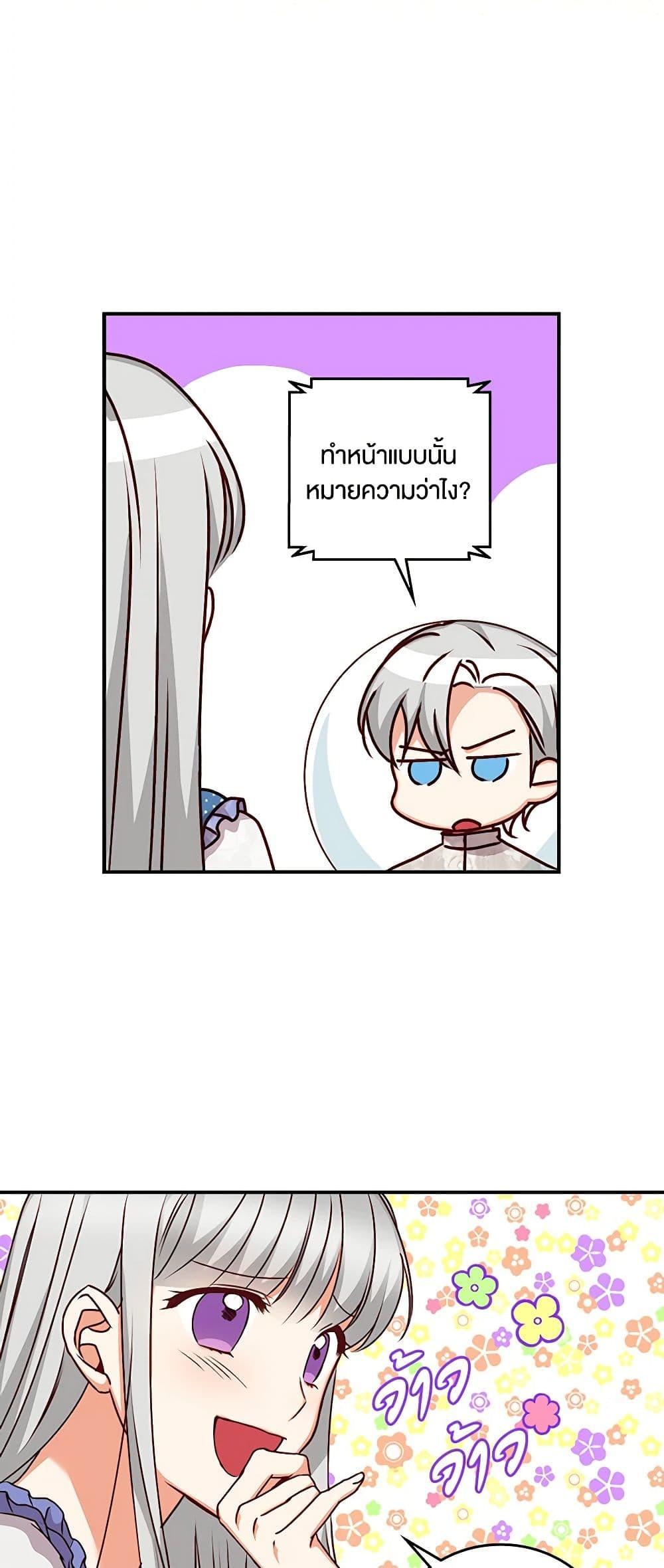 Manga-lc-com อ่านมังงะ อ่านการ์ตูน ออนไลน์ ฟรี Beware of the Brothers! ตอนที่ 1 2 3 4 5 6 7 8 9 10 11 12 13 14 ฟรี ไม่มีโฆษณา Manga-lc - อ่าน มังงะ อ่าน การ์ตูน ออนไลน์ อ่านมังงะ ฟรี