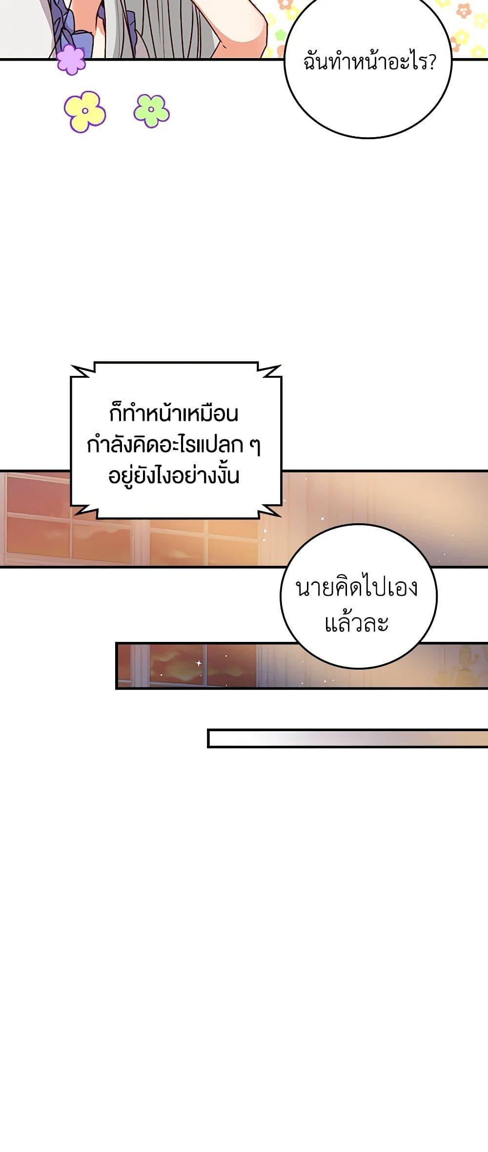 Manga-lc-com อ่านมังงะ อ่านการ์ตูน ออนไลน์ ฟรี Beware of the Brothers! ตอนที่ 1 2 3 4 5 6 7 8 9 10 11 12 13 14 ฟรี ไม่มีโฆษณา Manga-lc - อ่าน มังงะ อ่าน การ์ตูน ออนไลน์ อ่านมังงะ ฟรี