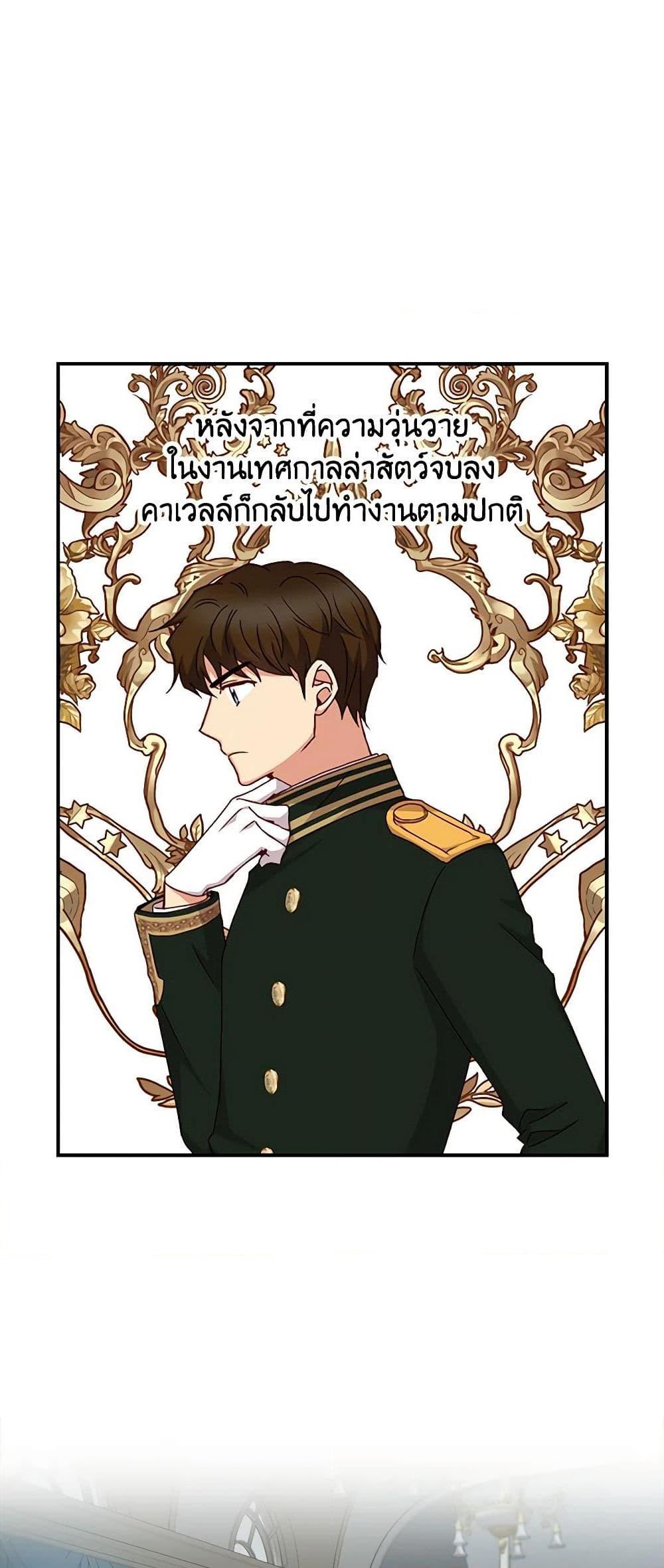 Manga-lc-com อ่านมังงะ อ่านการ์ตูน ออนไลน์ ฟรี Beware of the Brothers! ตอนที่ 1 2 3 4 5 6 7 8 9 10 11 12 13 14 ฟรี ไม่มีโฆษณา Manga-lc - อ่าน มังงะ อ่าน การ์ตูน ออนไลน์ อ่านมังงะ ฟรี