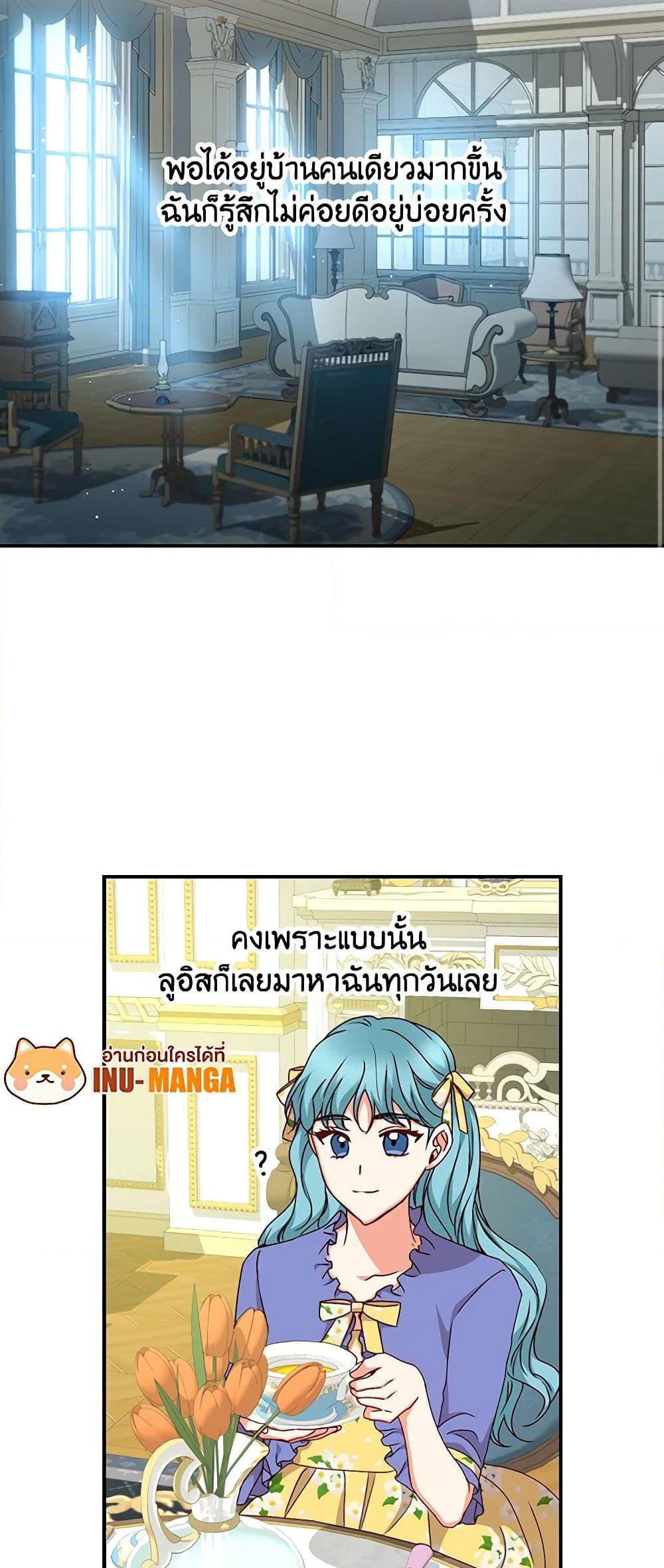 Manga-lc-com อ่านมังงะ อ่านการ์ตูน ออนไลน์ ฟรี Beware of the Brothers! ตอนที่ 1 2 3 4 5 6 7 8 9 10 11 12 13 14 ฟรี ไม่มีโฆษณา Manga-lc - อ่าน มังงะ อ่าน การ์ตูน ออนไลน์ อ่านมังงะ ฟรี