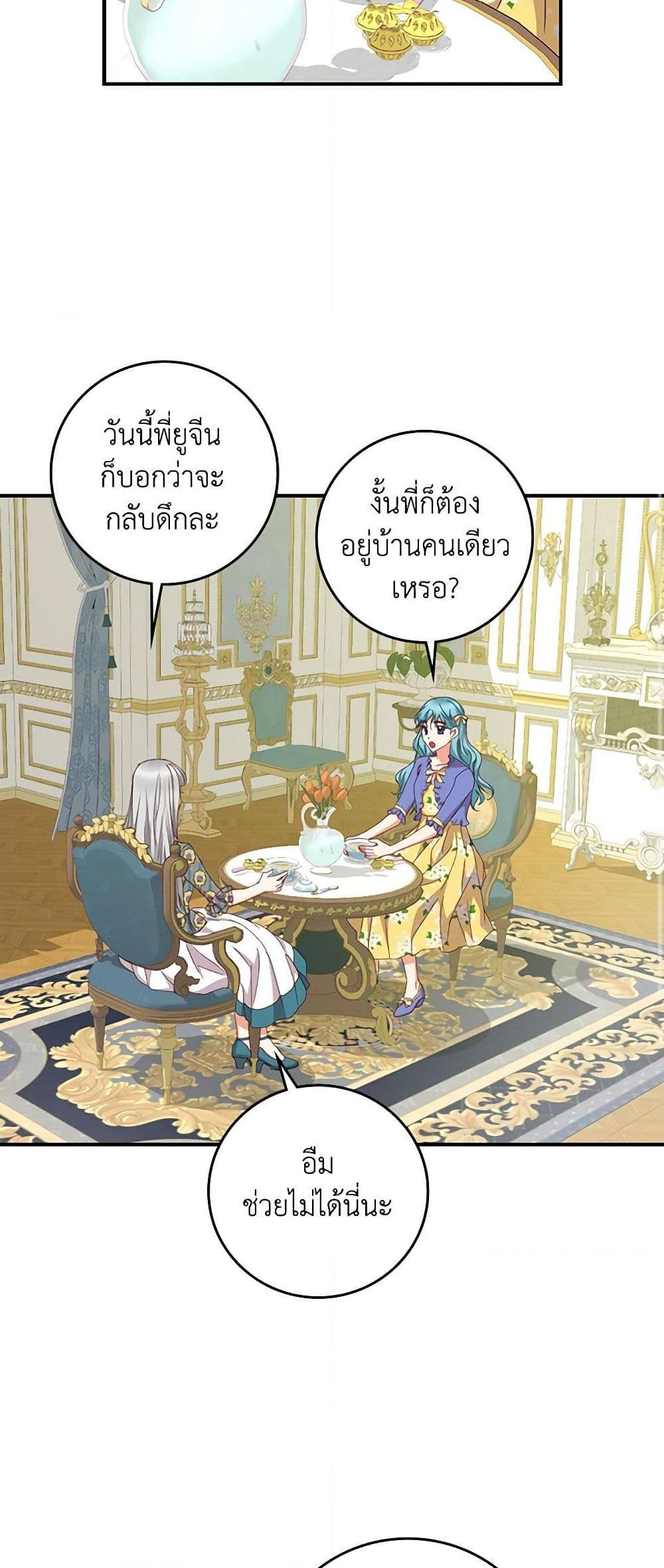 Manga-lc-com อ่านมังงะ อ่านการ์ตูน ออนไลน์ ฟรี Beware of the Brothers! ตอนที่ 1 2 3 4 5 6 7 8 9 10 11 12 13 14 ฟรี ไม่มีโฆษณา Manga-lc - อ่าน มังงะ อ่าน การ์ตูน ออนไลน์ อ่านมังงะ ฟรี