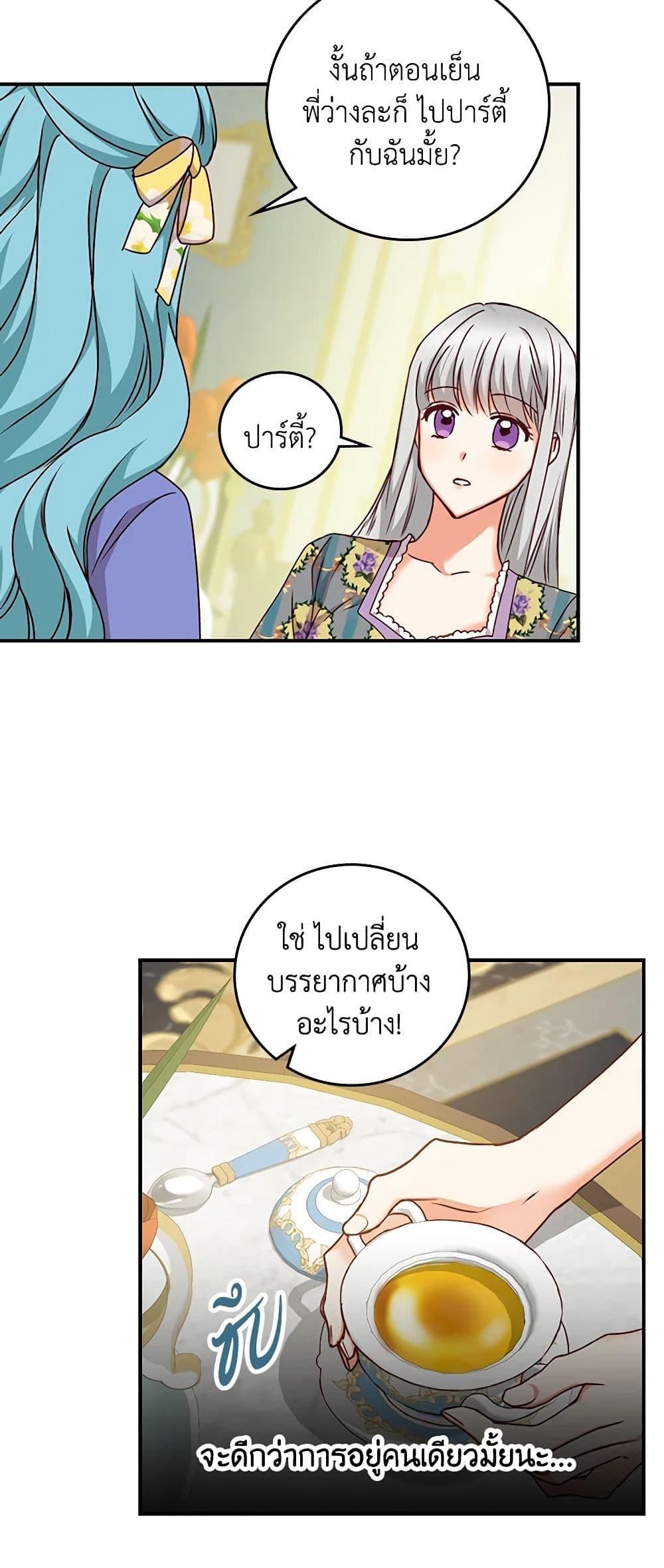 Manga-lc-com อ่านมังงะ อ่านการ์ตูน ออนไลน์ ฟรี Beware of the Brothers! ตอนที่ 1 2 3 4 5 6 7 8 9 10 11 12 13 14 ฟรี ไม่มีโฆษณา Manga-lc - อ่าน มังงะ อ่าน การ์ตูน ออนไลน์ อ่านมังงะ ฟรี
