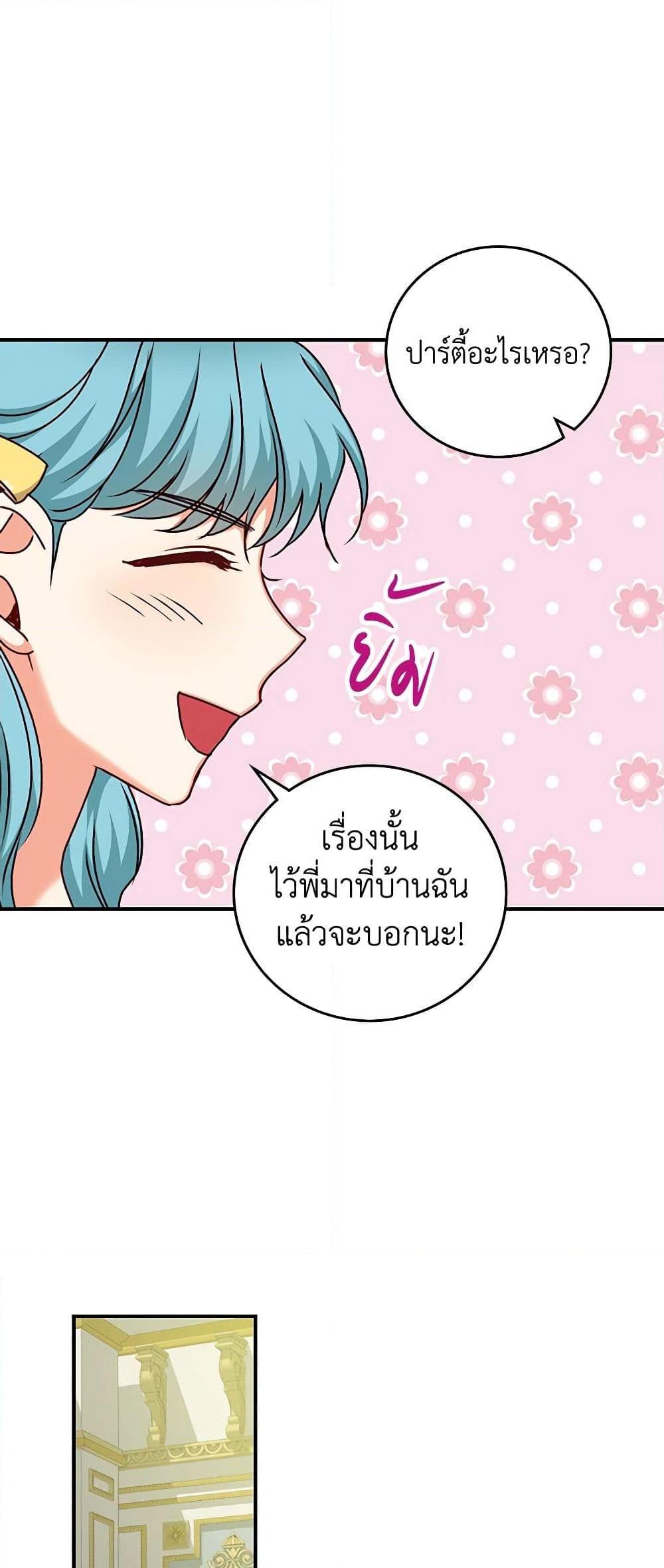 Manga-lc-com อ่านมังงะ อ่านการ์ตูน ออนไลน์ ฟรี Beware of the Brothers! ตอนที่ 1 2 3 4 5 6 7 8 9 10 11 12 13 14 ฟรี ไม่มีโฆษณา Manga-lc - อ่าน มังงะ อ่าน การ์ตูน ออนไลน์ อ่านมังงะ ฟรี