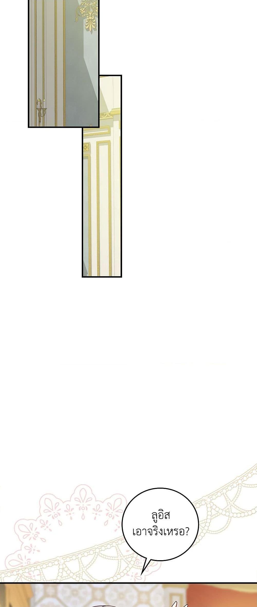 Manga-lc-com อ่านมังงะ อ่านการ์ตูน ออนไลน์ ฟรี Beware of the Brothers! ตอนที่ 1 2 3 4 5 6 7 8 9 10 11 12 13 14 ฟรี ไม่มีโฆษณา Manga-lc - อ่าน มังงะ อ่าน การ์ตูน ออนไลน์ อ่านมังงะ ฟรี