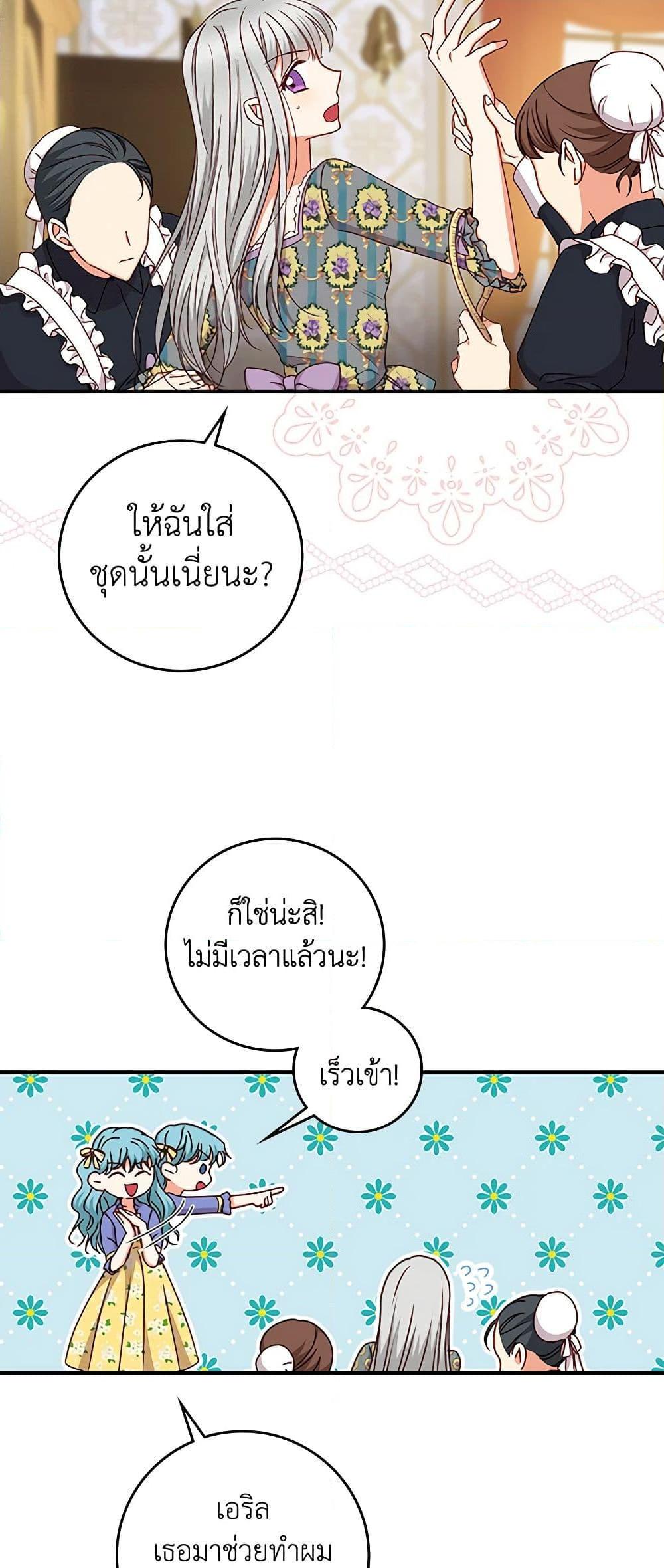 Manga-lc-com อ่านมังงะ อ่านการ์ตูน ออนไลน์ ฟรี Beware of the Brothers! ตอนที่ 1 2 3 4 5 6 7 8 9 10 11 12 13 14 ฟรี ไม่มีโฆษณา Manga-lc - อ่าน มังงะ อ่าน การ์ตูน ออนไลน์ อ่านมังงะ ฟรี