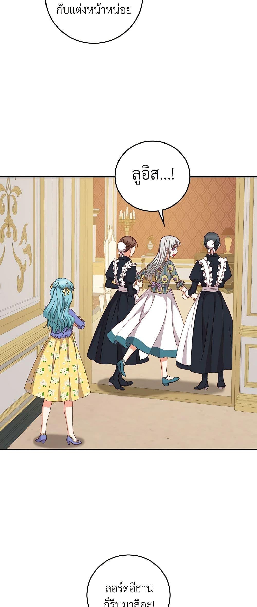 Manga-lc-com อ่านมังงะ อ่านการ์ตูน ออนไลน์ ฟรี Beware of the Brothers! ตอนที่ 1 2 3 4 5 6 7 8 9 10 11 12 13 14 ฟรี ไม่มีโฆษณา Manga-lc - อ่าน มังงะ อ่าน การ์ตูน ออนไลน์ อ่านมังงะ ฟรี