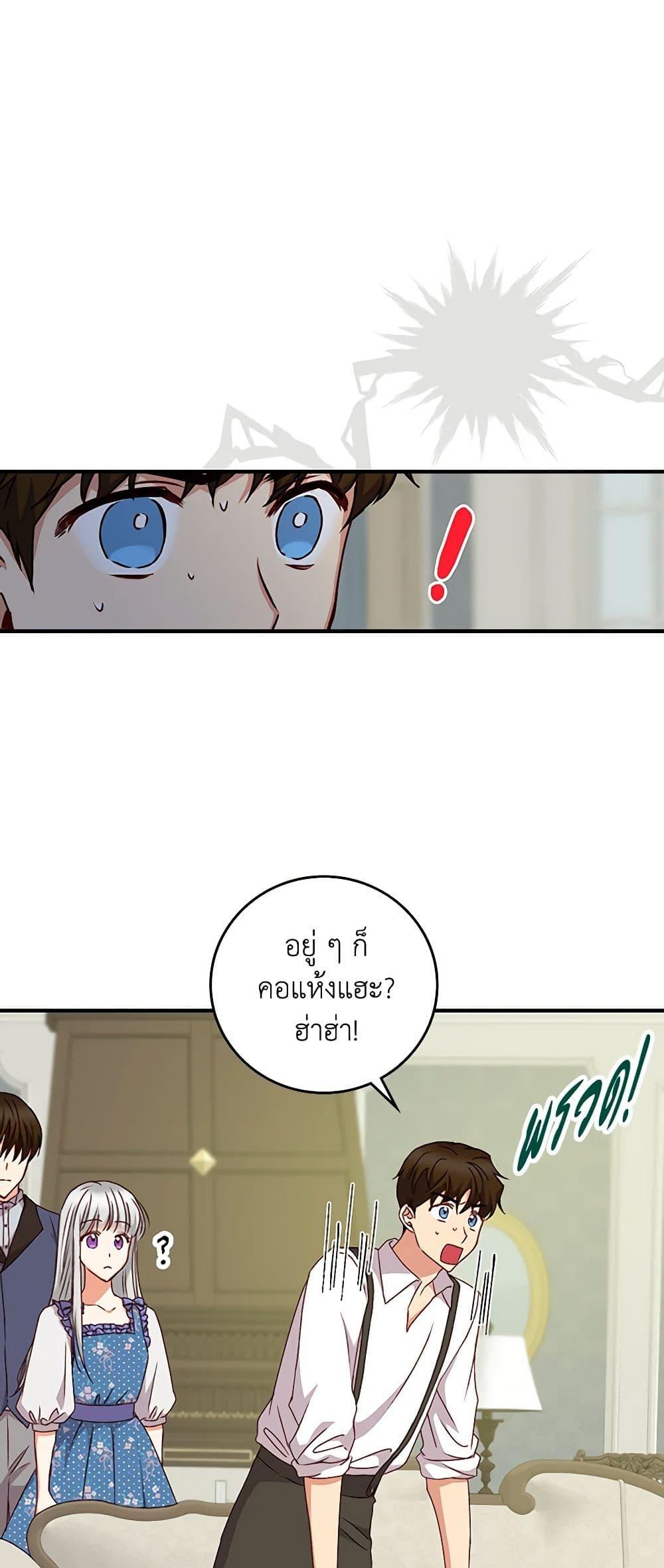 Manga-lc-com อ่านมังงะ อ่านการ์ตูน ออนไลน์ ฟรี Beware of the Brothers! ตอนที่ 1 2 3 4 5 6 7 8 9 10 11 12 13 14 ฟรี ไม่มีโฆษณา Manga-lc - อ่าน มังงะ อ่าน การ์ตูน ออนไลน์ อ่านมังงะ ฟรี
