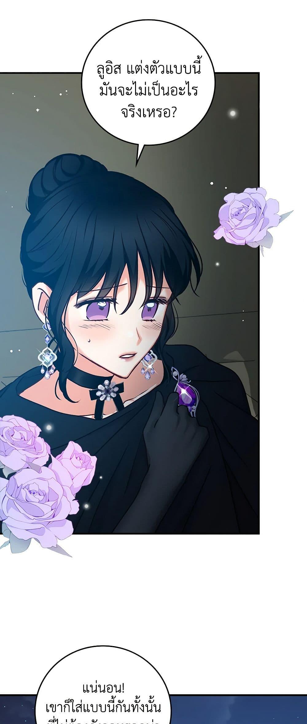 Manga-lc-com อ่านมังงะ อ่านการ์ตูน ออนไลน์ ฟรี Beware of the Brothers! ตอนที่ 1 2 3 4 5 6 7 8 9 10 11 12 13 14 ฟรี ไม่มีโฆษณา Manga-lc - อ่าน มังงะ อ่าน การ์ตูน ออนไลน์ อ่านมังงะ ฟรี