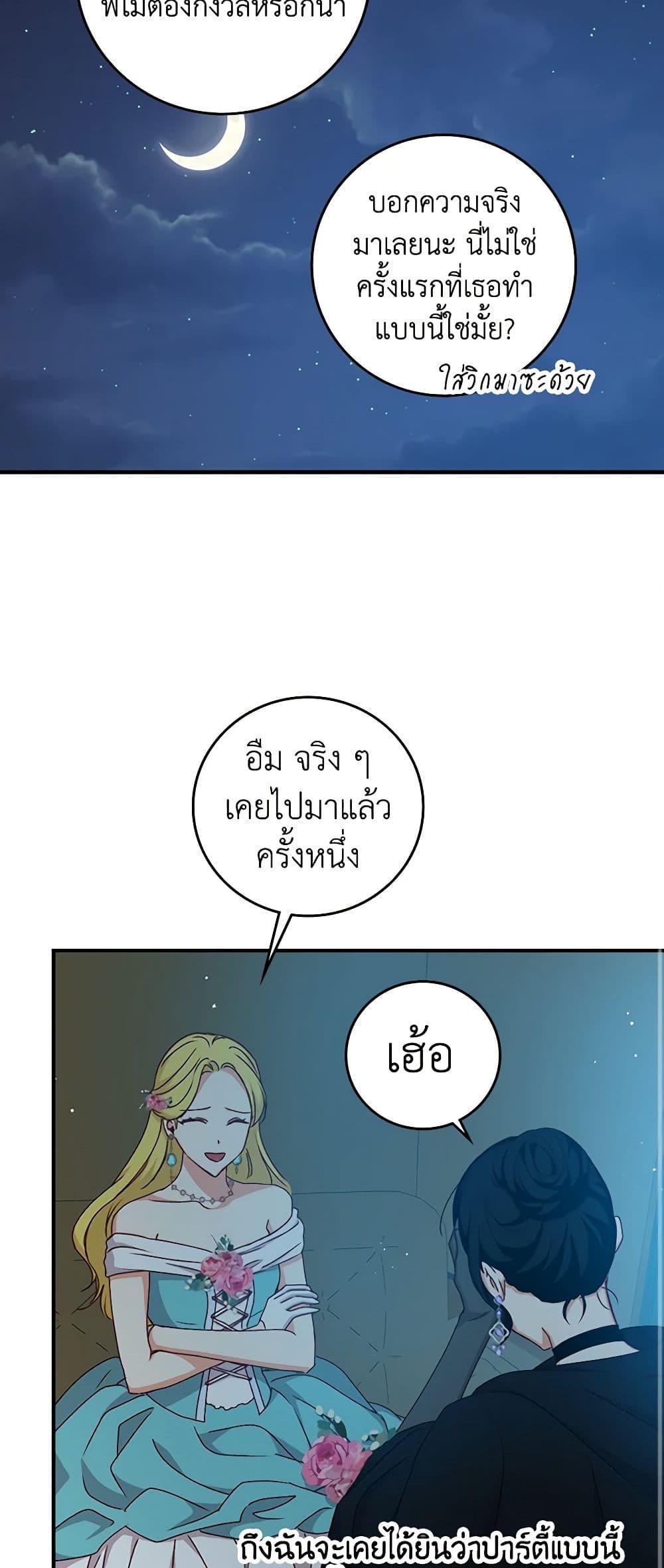 Manga-lc-com อ่านมังงะ อ่านการ์ตูน ออนไลน์ ฟรี Beware of the Brothers! ตอนที่ 1 2 3 4 5 6 7 8 9 10 11 12 13 14 ฟรี ไม่มีโฆษณา Manga-lc - อ่าน มังงะ อ่าน การ์ตูน ออนไลน์ อ่านมังงะ ฟรี