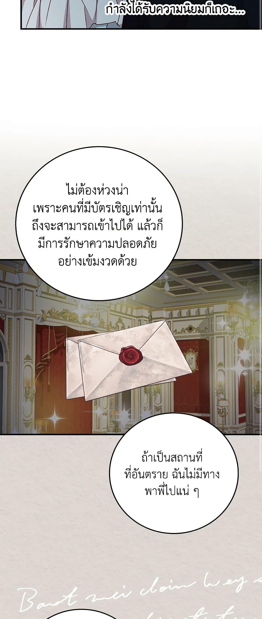 Manga-lc-com อ่านมังงะ อ่านการ์ตูน ออนไลน์ ฟรี Beware of the Brothers! ตอนที่ 1 2 3 4 5 6 7 8 9 10 11 12 13 14 ฟรี ไม่มีโฆษณา Manga-lc - อ่าน มังงะ อ่าน การ์ตูน ออนไลน์ อ่านมังงะ ฟรี