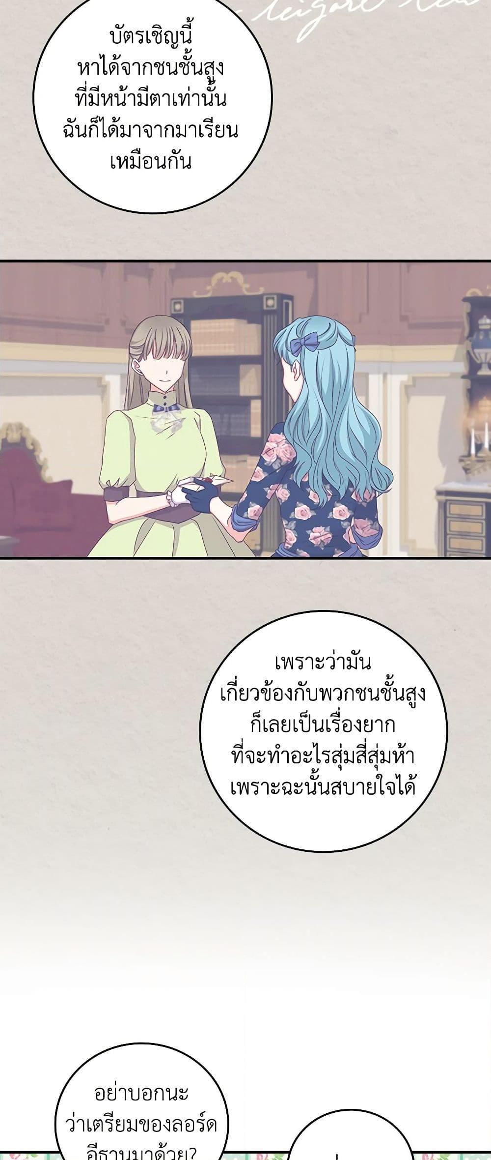 Manga-lc-com อ่านมังงะ อ่านการ์ตูน ออนไลน์ ฟรี Beware of the Brothers! ตอนที่ 1 2 3 4 5 6 7 8 9 10 11 12 13 14 ฟรี ไม่มีโฆษณา Manga-lc - อ่าน มังงะ อ่าน การ์ตูน ออนไลน์ อ่านมังงะ ฟรี