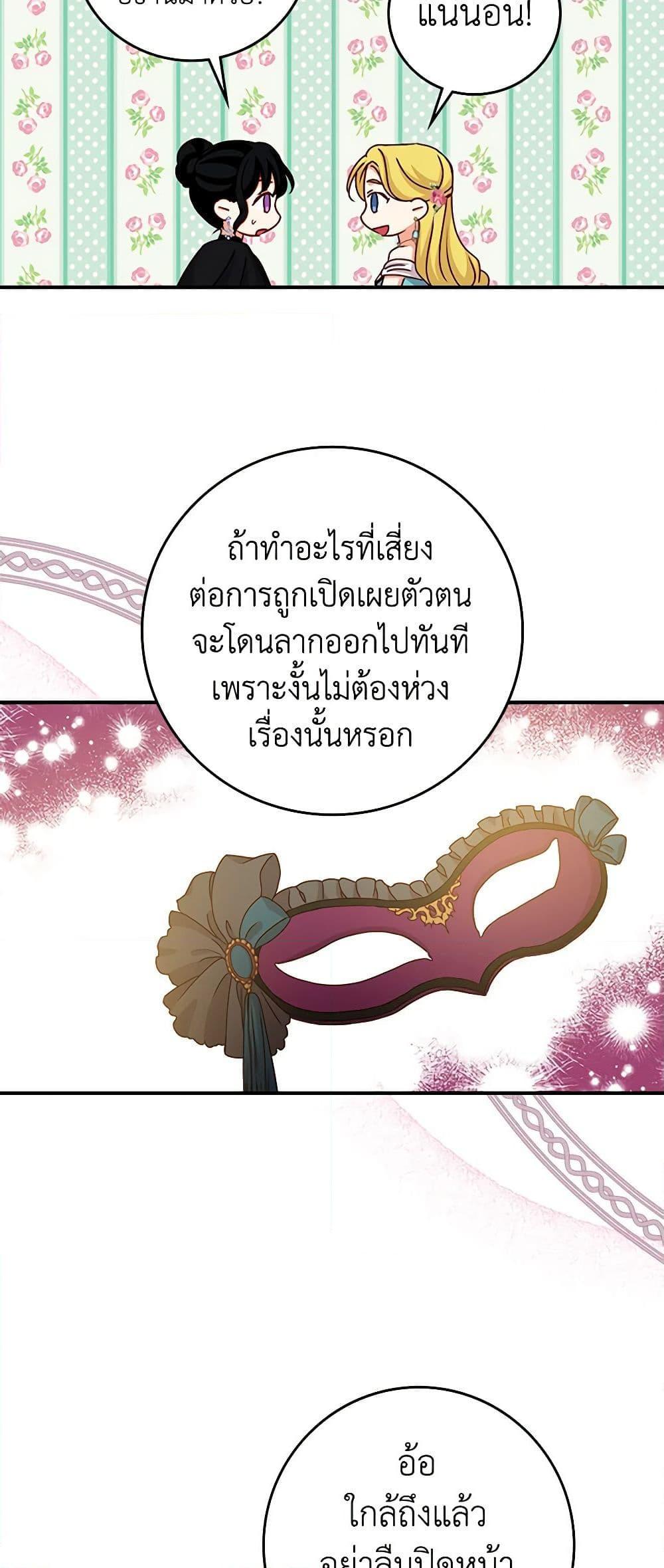 Manga-lc-com อ่านมังงะ อ่านการ์ตูน ออนไลน์ ฟรี Beware of the Brothers! ตอนที่ 1 2 3 4 5 6 7 8 9 10 11 12 13 14 ฟรี ไม่มีโฆษณา Manga-lc - อ่าน มังงะ อ่าน การ์ตูน ออนไลน์ อ่านมังงะ ฟรี