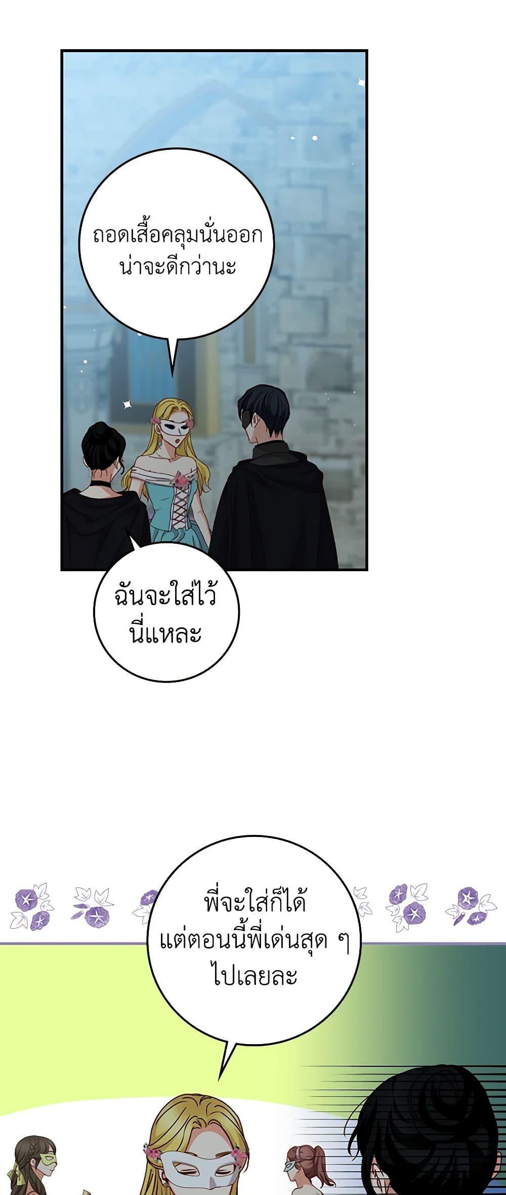 Manga-lc-com อ่านมังงะ อ่านการ์ตูน ออนไลน์ ฟรี Beware of the Brothers! ตอนที่ 1 2 3 4 5 6 7 8 9 10 11 12 13 14 ฟรี ไม่มีโฆษณา Manga-lc - อ่าน มังงะ อ่าน การ์ตูน ออนไลน์ อ่านมังงะ ฟรี