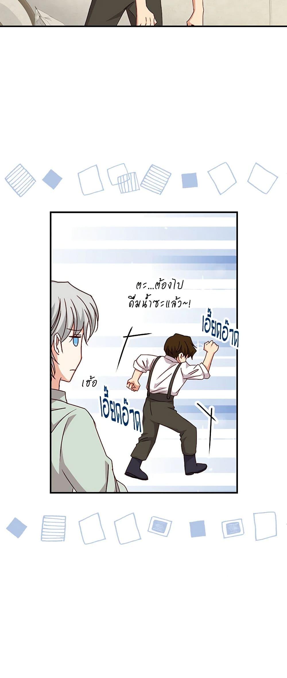 Manga-lc-com อ่านมังงะ อ่านการ์ตูน ออนไลน์ ฟรี Beware of the Brothers! ตอนที่ 1 2 3 4 5 6 7 8 9 10 11 12 13 14 ฟรี ไม่มีโฆษณา Manga-lc - อ่าน มังงะ อ่าน การ์ตูน ออนไลน์ อ่านมังงะ ฟรี