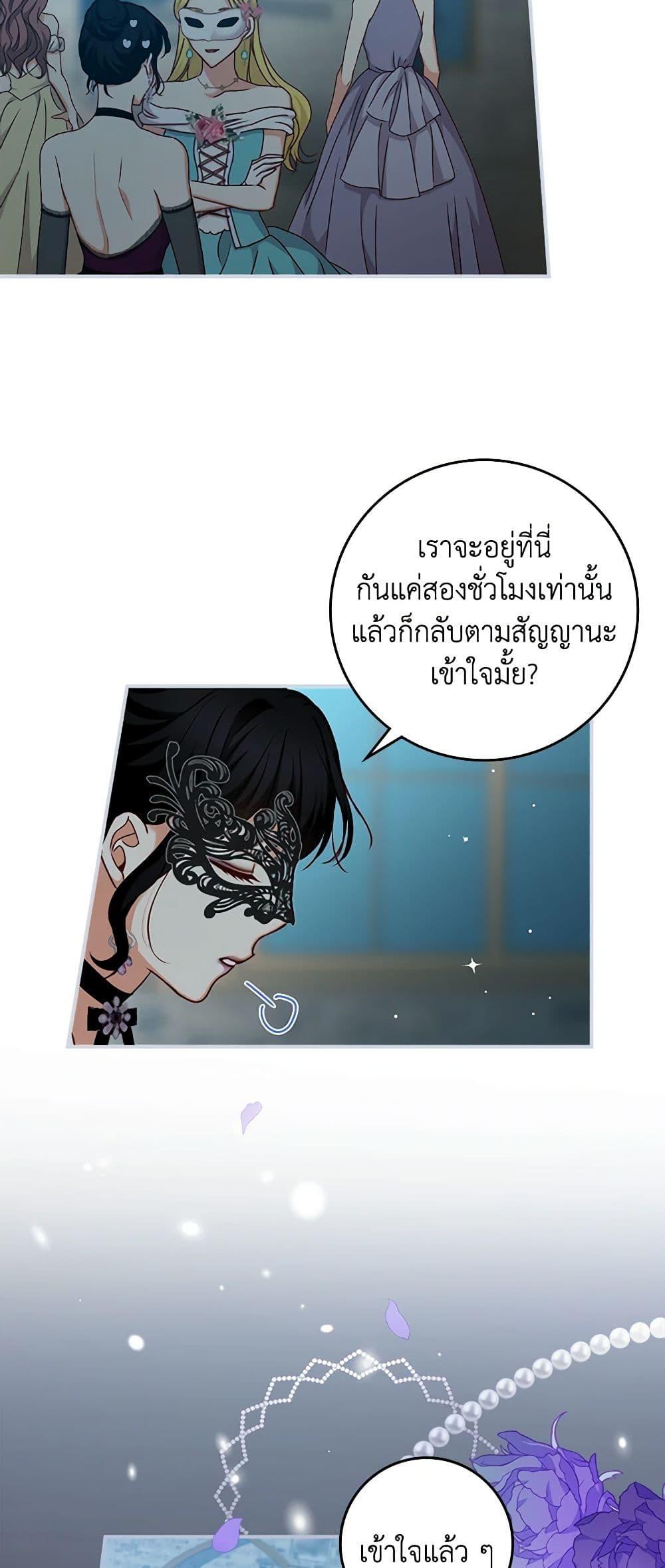 Manga-lc-com อ่านมังงะ อ่านการ์ตูน ออนไลน์ ฟรี Beware of the Brothers! ตอนที่ 1 2 3 4 5 6 7 8 9 10 11 12 13 14 ฟรี ไม่มีโฆษณา Manga-lc - อ่าน มังงะ อ่าน การ์ตูน ออนไลน์ อ่านมังงะ ฟรี