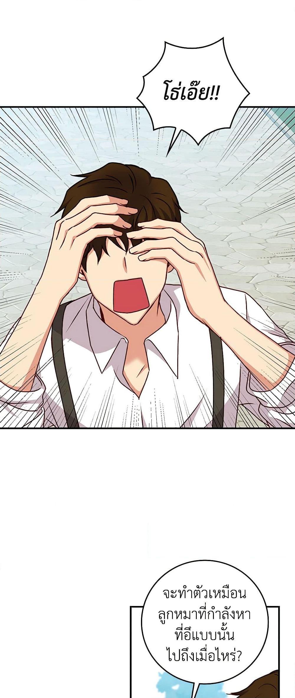 Manga-lc-com อ่านมังงะ อ่านการ์ตูน ออนไลน์ ฟรี Beware of the Brothers! ตอนที่ 1 2 3 4 5 6 7 8 9 10 11 12 13 14 ฟรี ไม่มีโฆษณา Manga-lc - อ่าน มังงะ อ่าน การ์ตูน ออนไลน์ อ่านมังงะ ฟรี