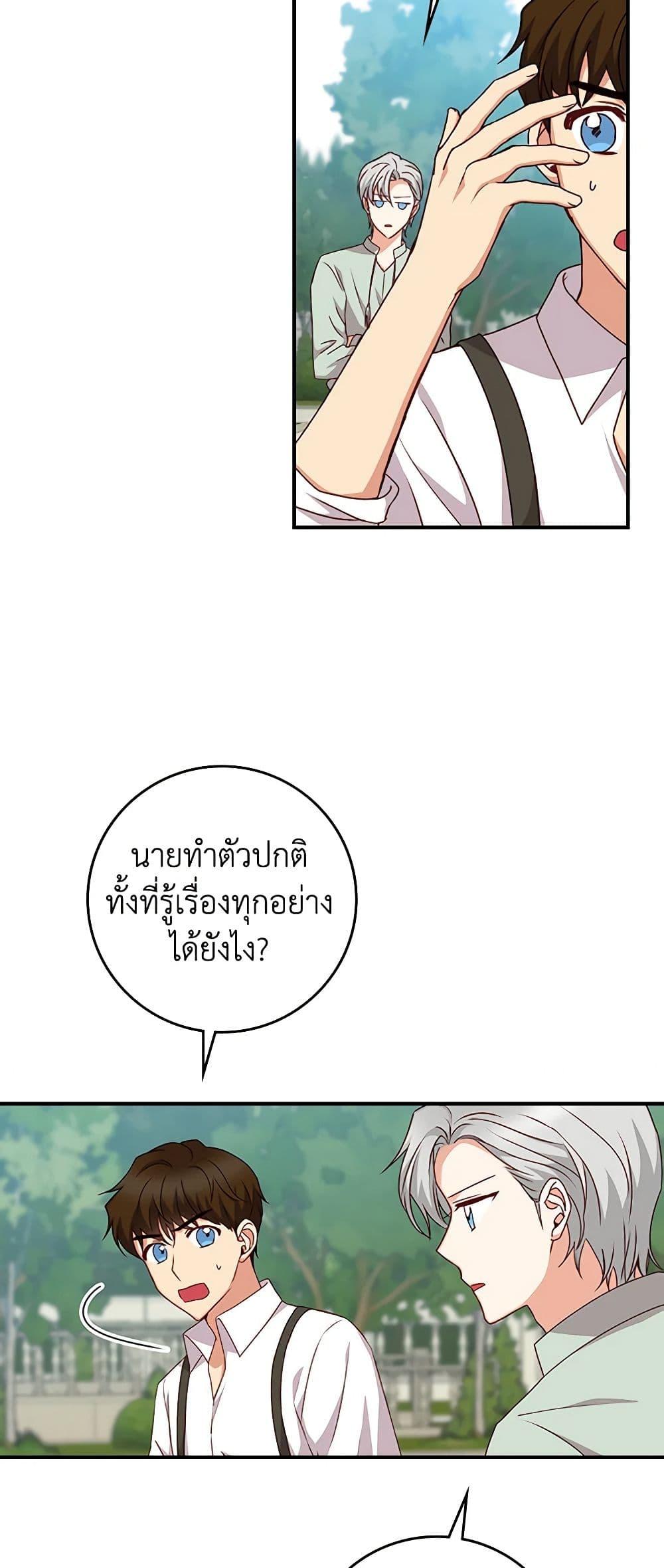 Manga-lc-com อ่านมังงะ อ่านการ์ตูน ออนไลน์ ฟรี Beware of the Brothers! ตอนที่ 1 2 3 4 5 6 7 8 9 10 11 12 13 14 ฟรี ไม่มีโฆษณา Manga-lc - อ่าน มังงะ อ่าน การ์ตูน ออนไลน์ อ่านมังงะ ฟรี