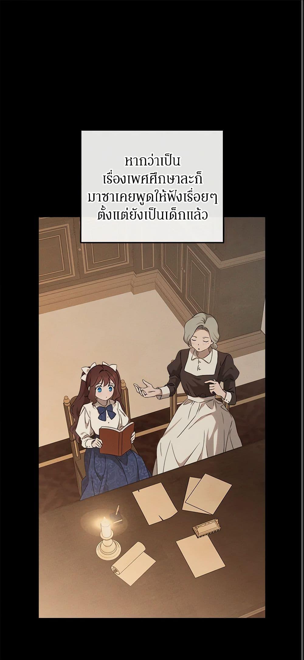 Manga-lc-com อ่านมังงะ อ่านการ์ตูน ออนไลน์ ฟรี The Bondservant ตอนที่ 1 2 3 4 5 6 7 8 9 10 11 12 13 14 ฟรี ไม่มีโฆษณา Manga-lc - อ่าน มังงะ อ่าน การ์ตูน ออนไลน์ อ่านมังงะ ฟรี