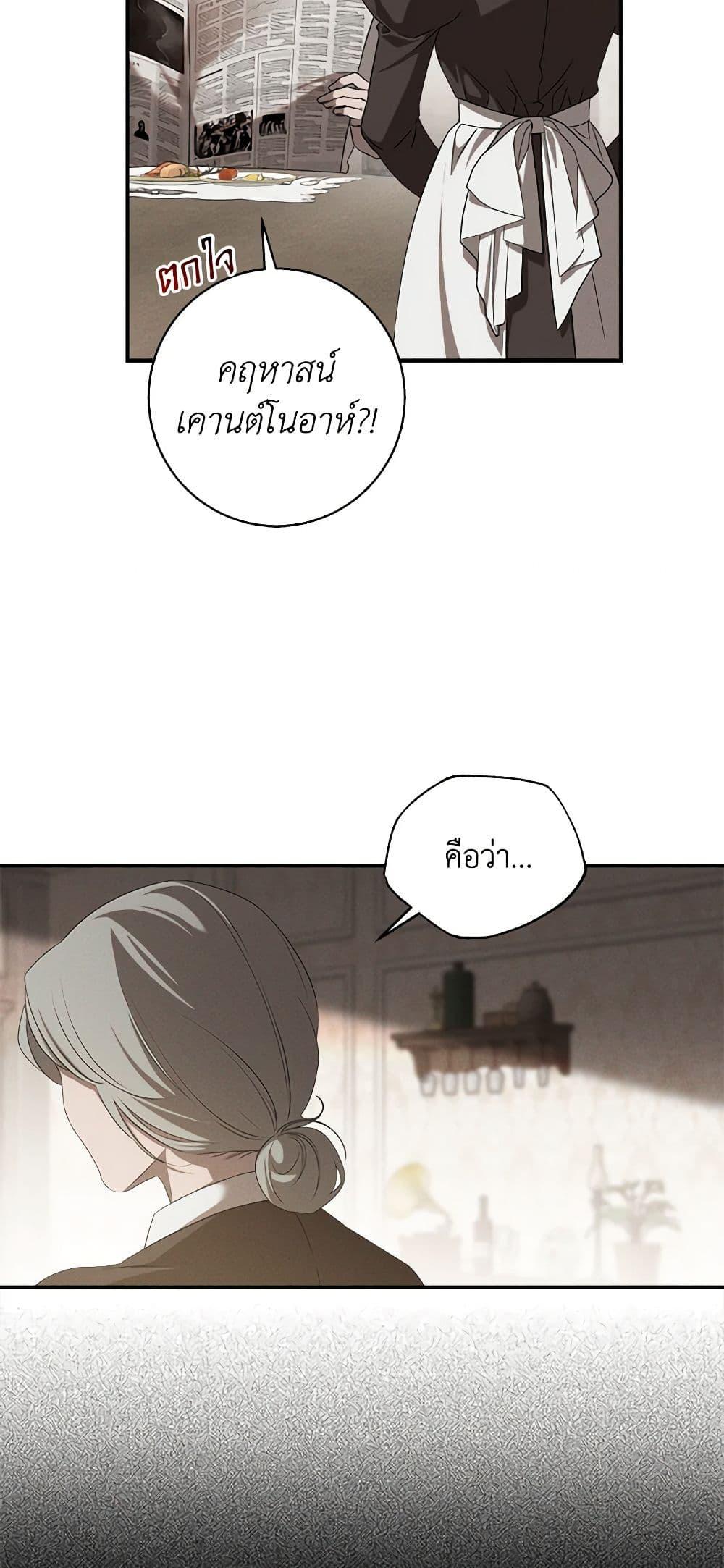 Manga-lc-com อ่านมังงะ อ่านการ์ตูน ออนไลน์ ฟรี The Bondservant ตอนที่ 1 2 3 4 5 6 7 8 9 10 11 12 13 14 ฟรี ไม่มีโฆษณา Manga-lc - อ่าน มังงะ อ่าน การ์ตูน ออนไลน์ อ่านมังงะ ฟรี