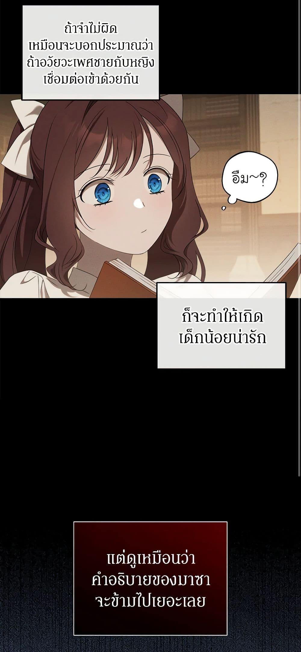 Manga-lc-com อ่านมังงะ อ่านการ์ตูน ออนไลน์ ฟรี The Bondservant ตอนที่ 1 2 3 4 5 6 7 8 9 10 11 12 13 14 ฟรี ไม่มีโฆษณา Manga-lc - อ่าน มังงะ อ่าน การ์ตูน ออนไลน์ อ่านมังงะ ฟรี