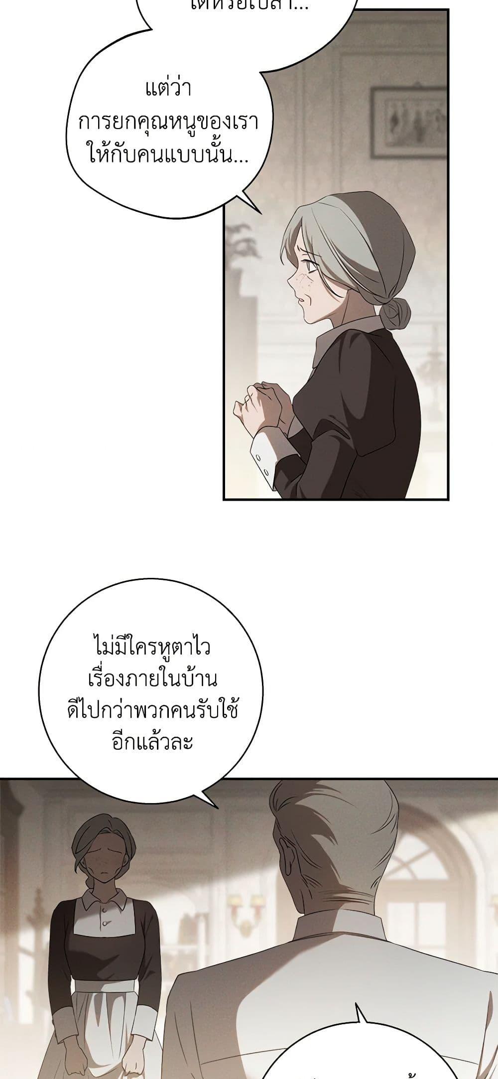 Manga-lc-com อ่านมังงะ อ่านการ์ตูน ออนไลน์ ฟรี The Bondservant ตอนที่ 1 2 3 4 5 6 7 8 9 10 11 12 13 14 ฟรี ไม่มีโฆษณา Manga-lc - อ่าน มังงะ อ่าน การ์ตูน ออนไลน์ อ่านมังงะ ฟรี