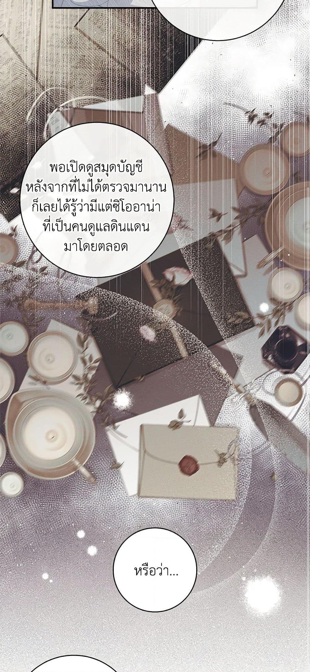 Manga-lc-com อ่านมังงะ อ่านการ์ตูน ออนไลน์ ฟรี The Bondservant ตอนที่ 1 2 3 4 5 6 7 8 9 10 11 12 13 14 ฟรี ไม่มีโฆษณา Manga-lc - อ่าน มังงะ อ่าน การ์ตูน ออนไลน์ อ่านมังงะ ฟรี