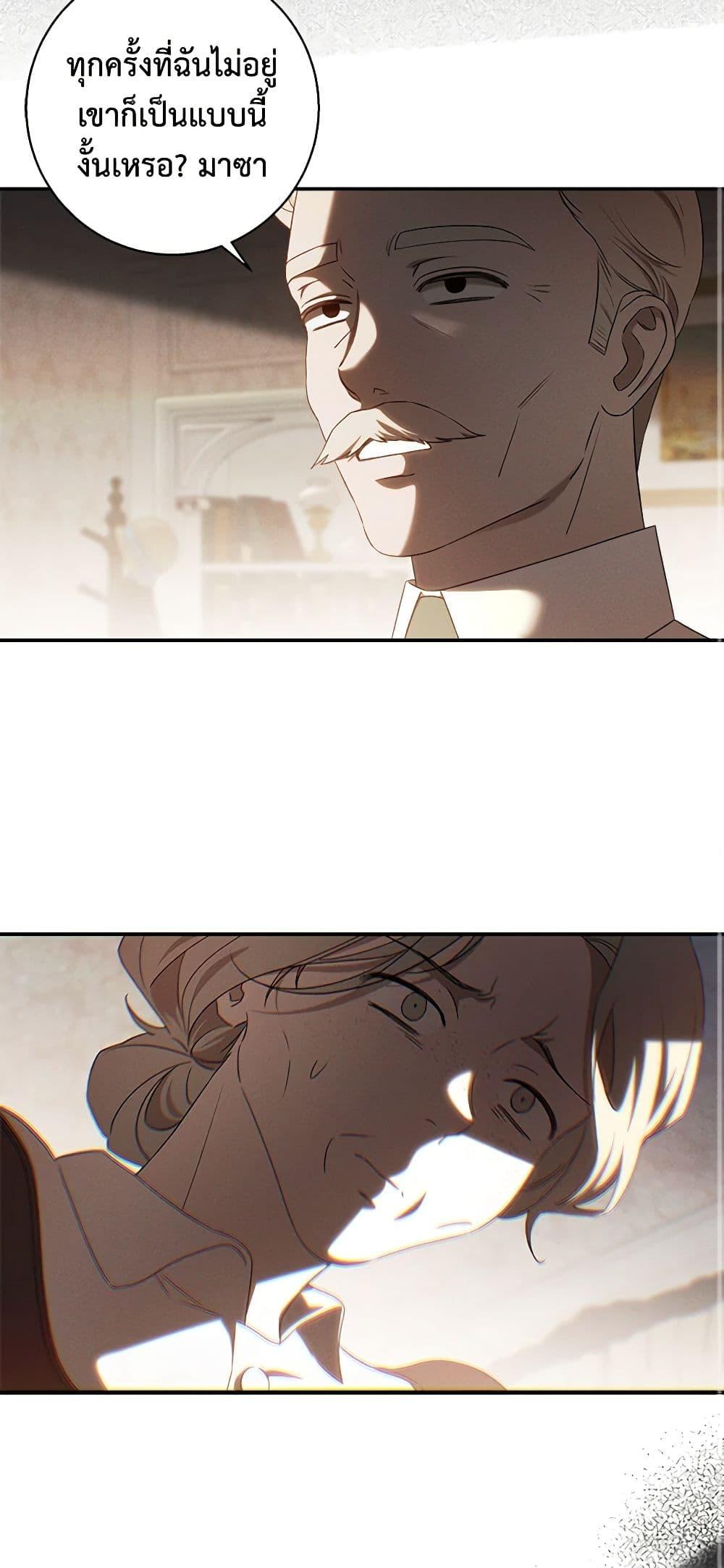 Manga-lc-com อ่านมังงะ อ่านการ์ตูน ออนไลน์ ฟรี The Bondservant ตอนที่ 1 2 3 4 5 6 7 8 9 10 11 12 13 14 ฟรี ไม่มีโฆษณา Manga-lc - อ่าน มังงะ อ่าน การ์ตูน ออนไลน์ อ่านมังงะ ฟรี