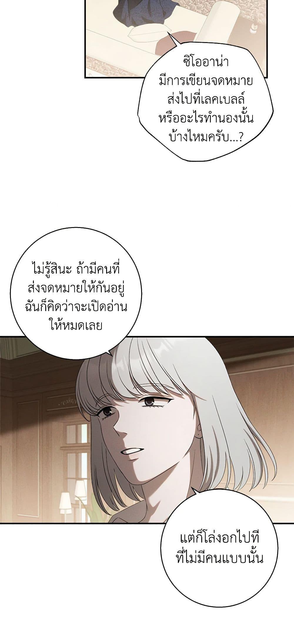 Manga-lc-com อ่านมังงะ อ่านการ์ตูน ออนไลน์ ฟรี The Bondservant ตอนที่ 1 2 3 4 5 6 7 8 9 10 11 12 13 14 ฟรี ไม่มีโฆษณา Manga-lc - อ่าน มังงะ อ่าน การ์ตูน ออนไลน์ อ่านมังงะ ฟรี