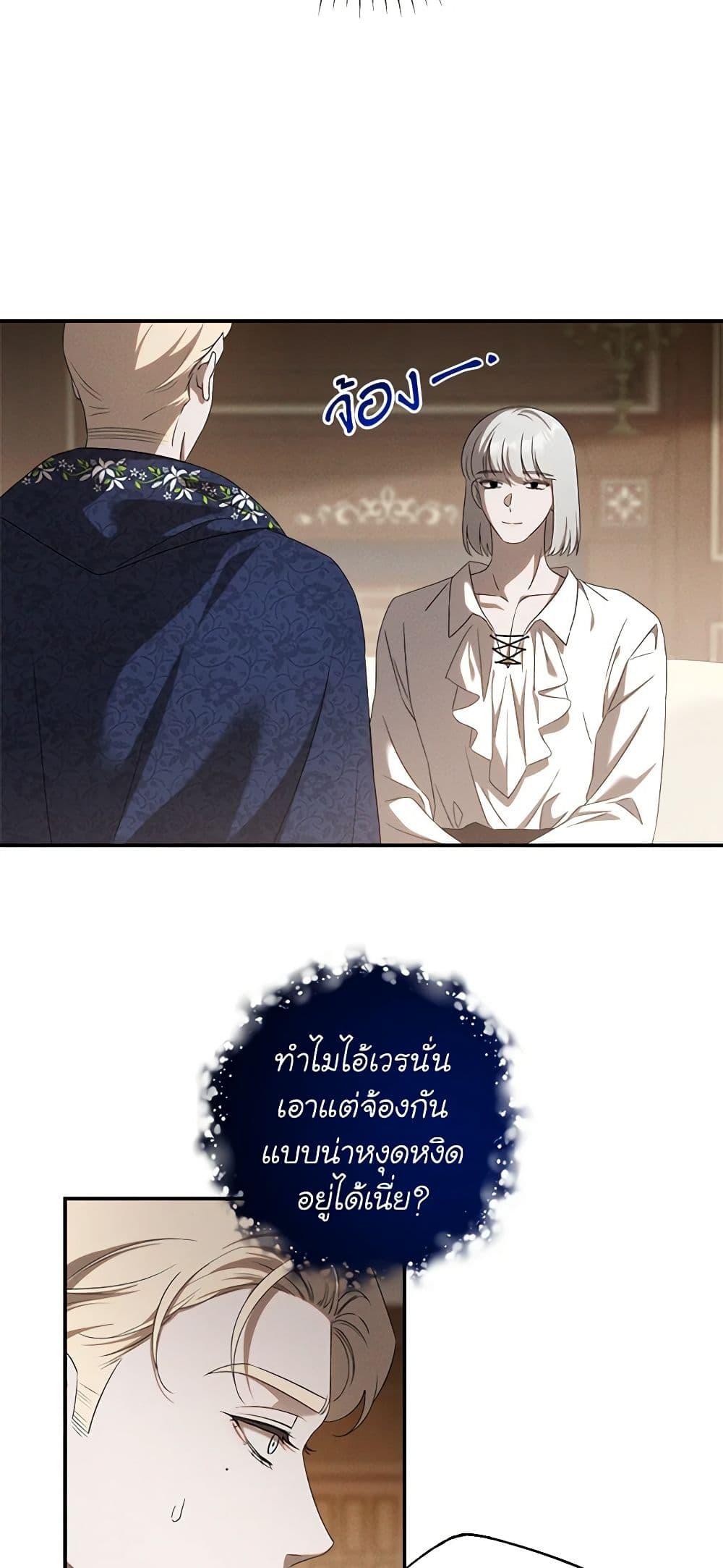 Manga-lc-com อ่านมังงะ อ่านการ์ตูน ออนไลน์ ฟรี The Bondservant ตอนที่ 1 2 3 4 5 6 7 8 9 10 11 12 13 14 ฟรี ไม่มีโฆษณา Manga-lc - อ่าน มังงะ อ่าน การ์ตูน ออนไลน์ อ่านมังงะ ฟรี