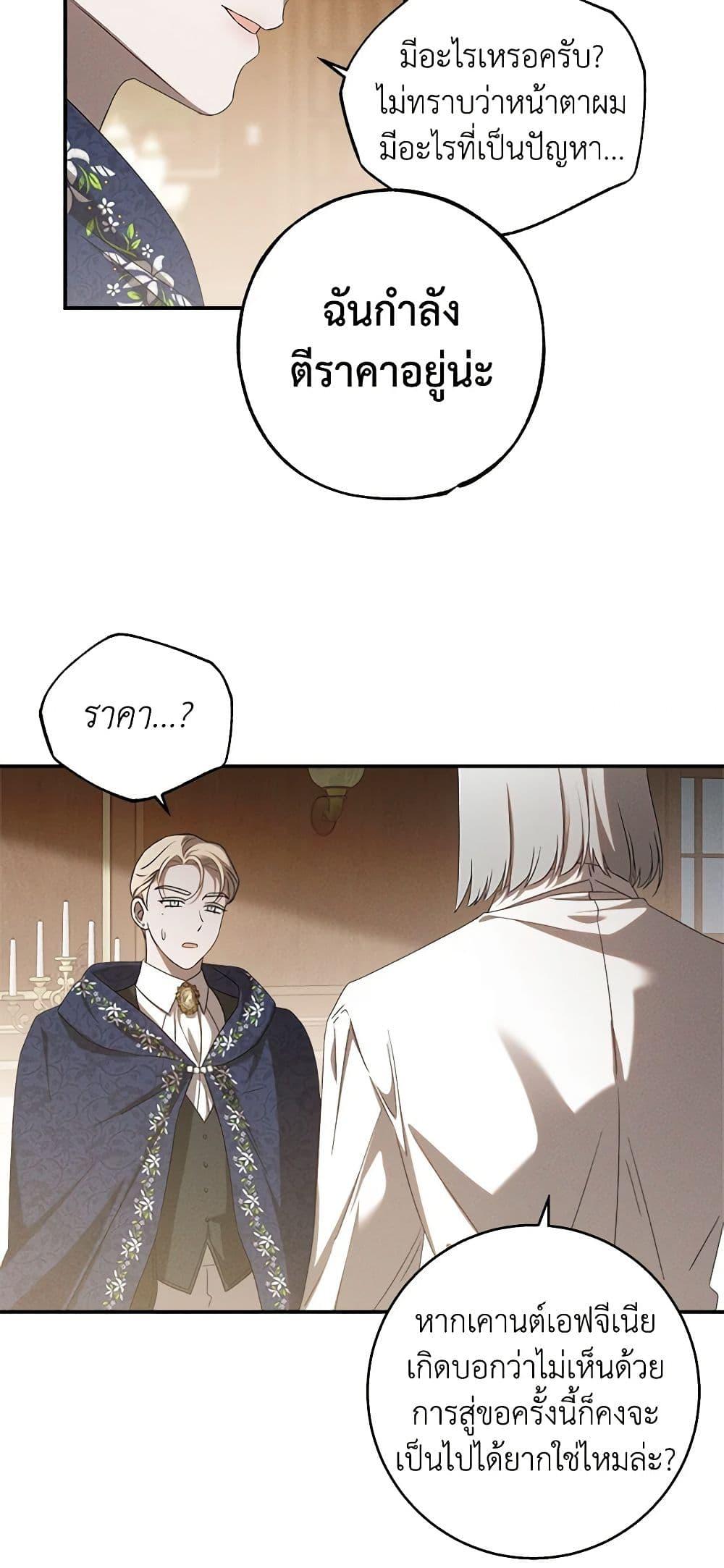 Manga-lc-com อ่านมังงะ อ่านการ์ตูน ออนไลน์ ฟรี The Bondservant ตอนที่ 1 2 3 4 5 6 7 8 9 10 11 12 13 14 ฟรี ไม่มีโฆษณา Manga-lc - อ่าน มังงะ อ่าน การ์ตูน ออนไลน์ อ่านมังงะ ฟรี