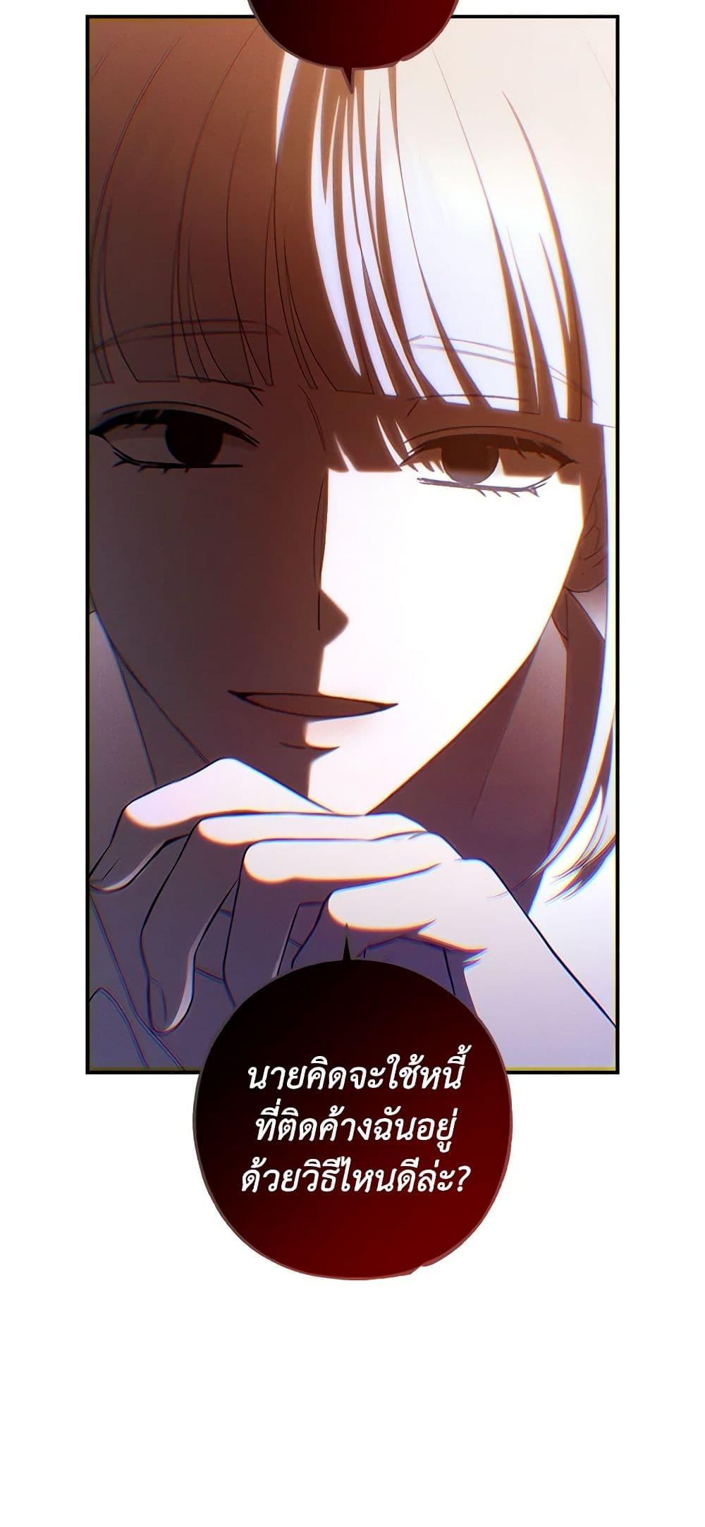 Manga-lc-com อ่านมังงะ อ่านการ์ตูน ออนไลน์ ฟรี The Bondservant ตอนที่ 1 2 3 4 5 6 7 8 9 10 11 12 13 14 ฟรี ไม่มีโฆษณา Manga-lc - อ่าน มังงะ อ่าน การ์ตูน ออนไลน์ อ่านมังงะ ฟรี