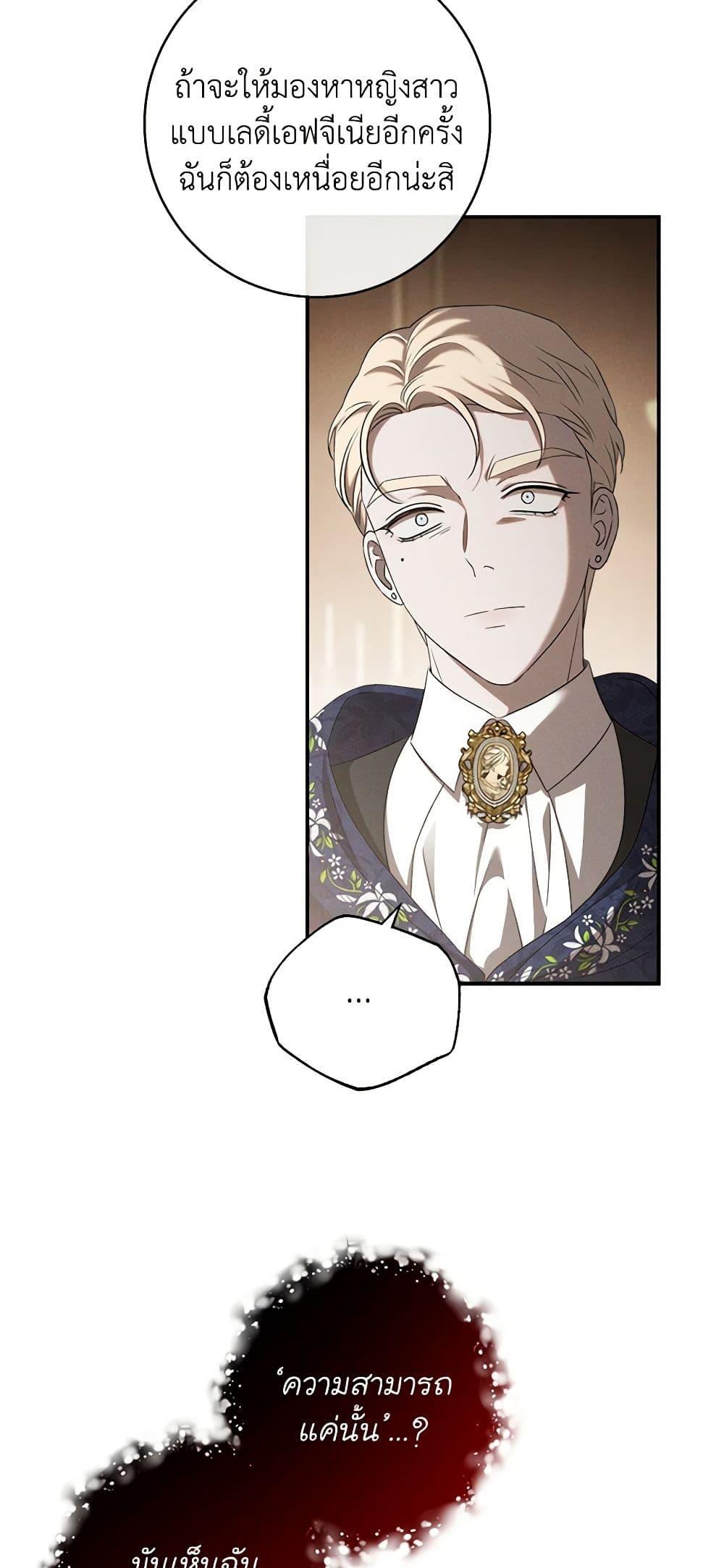 Manga-lc-com อ่านมังงะ อ่านการ์ตูน ออนไลน์ ฟรี The Bondservant ตอนที่ 1 2 3 4 5 6 7 8 9 10 11 12 13 14 ฟรี ไม่มีโฆษณา Manga-lc - อ่าน มังงะ อ่าน การ์ตูน ออนไลน์ อ่านมังงะ ฟรี