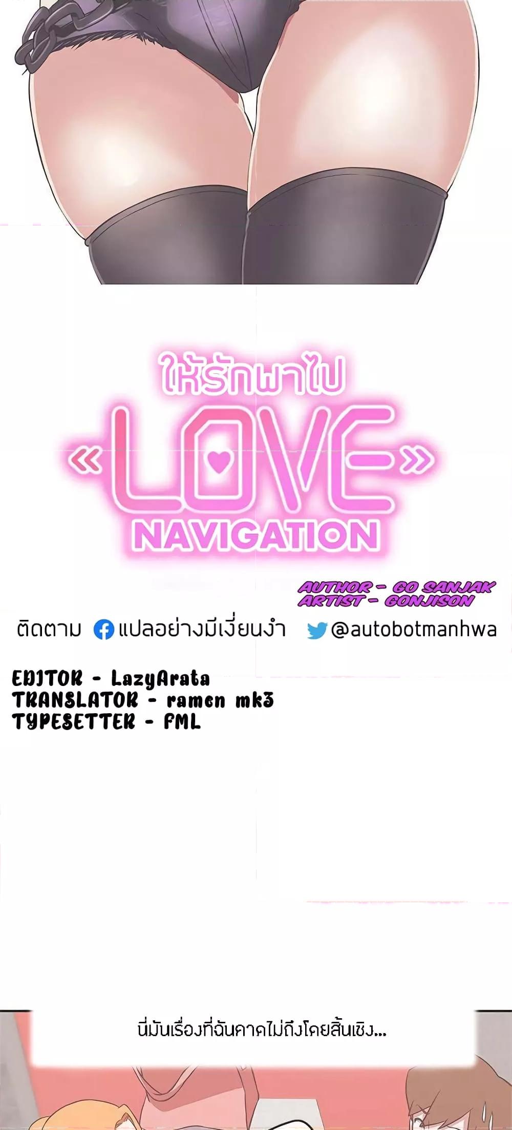 Doujin-Lc- อ่าน โดจิน มังฮวา เกาหลี ญี่ปุ่น จีน แปลไทย Love Navigation ตอนที่ 1 2 3 4 5 6 7 8 9 10 11 12 13 14 ฟรี ไม่มีโฆษณา อ่าน โดจิน Manhwa เกาหลี ญี่ปุ่น จีน เรามีครบ คัดมาให้เน้นๆ โดจิน 18+ รับประกันความฟินโดย  Doujin Lc