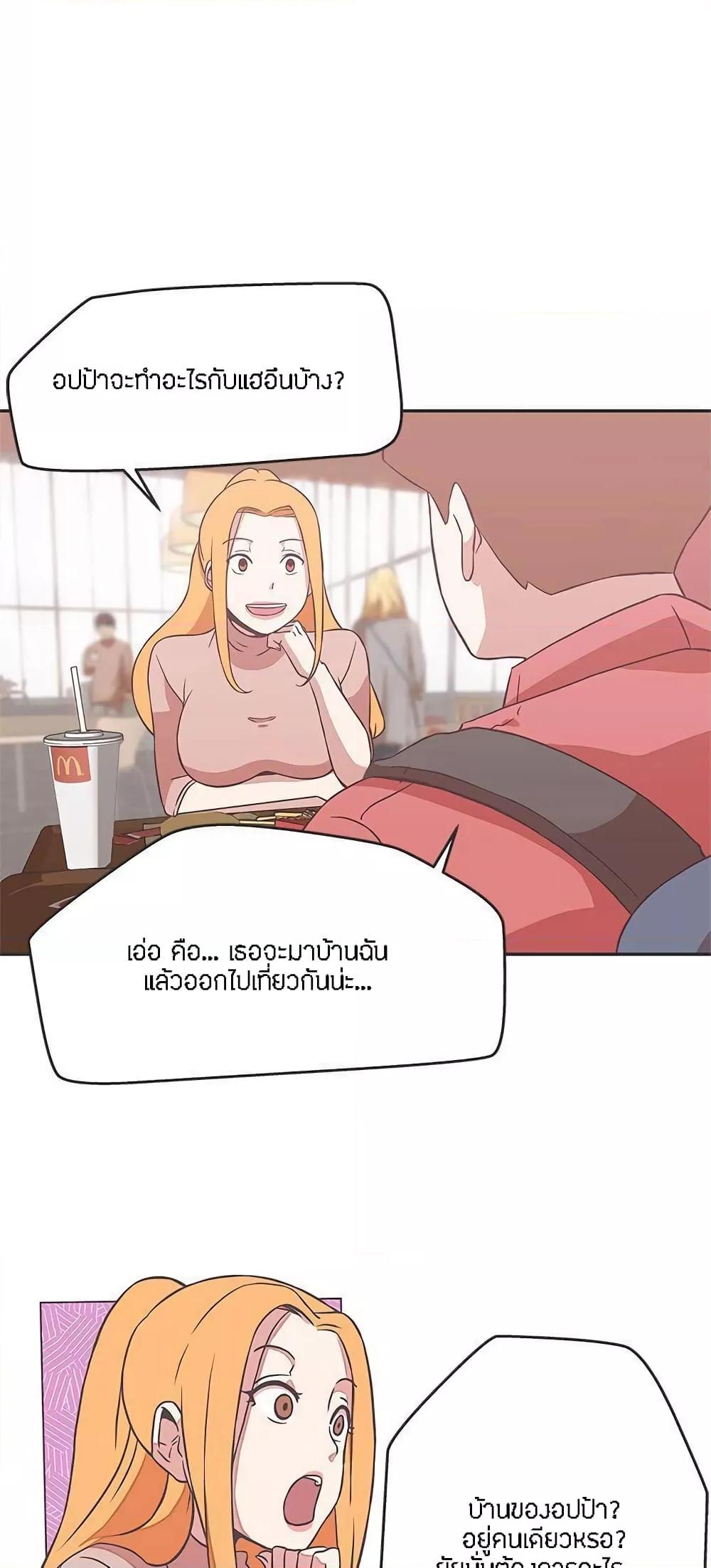 Doujin-Lc- อ่าน โดจิน มังฮวา เกาหลี ญี่ปุ่น จีน แปลไทย Love Navigation ตอนที่ 1 2 3 4 5 6 7 8 9 10 11 12 13 14 ฟรี ไม่มีโฆษณา อ่าน โดจิน Manhwa เกาหลี ญี่ปุ่น จีน เรามีครบ คัดมาให้เน้นๆ โดจิน 18+ รับประกันความฟินโดย  Doujin Lc