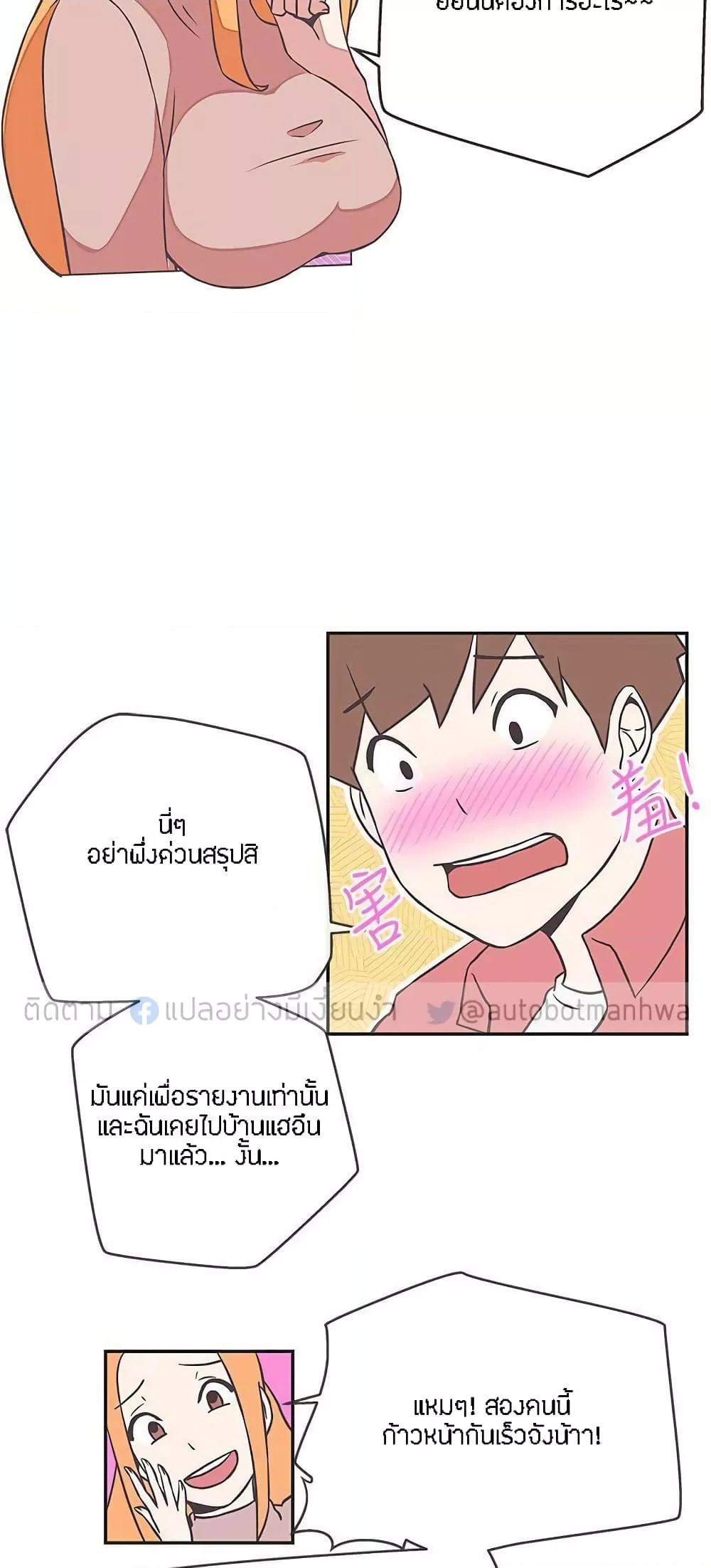 Doujin-Lc- อ่าน โดจิน มังฮวา เกาหลี ญี่ปุ่น จีน แปลไทย Love Navigation ตอนที่ 1 2 3 4 5 6 7 8 9 10 11 12 13 14 ฟรี ไม่มีโฆษณา อ่าน โดจิน Manhwa เกาหลี ญี่ปุ่น จีน เรามีครบ คัดมาให้เน้นๆ โดจิน 18+ รับประกันความฟินโดย  Doujin Lc