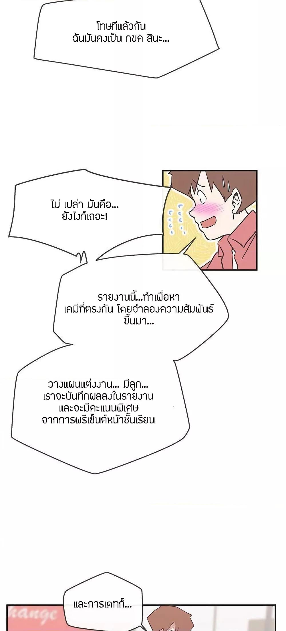 Doujin-Lc- อ่าน โดจิน มังฮวา เกาหลี ญี่ปุ่น จีน แปลไทย Love Navigation ตอนที่ 1 2 3 4 5 6 7 8 9 10 11 12 13 14 ฟรี ไม่มีโฆษณา อ่าน โดจิน Manhwa เกาหลี ญี่ปุ่น จีน เรามีครบ คัดมาให้เน้นๆ โดจิน 18+ รับประกันความฟินโดย  Doujin Lc