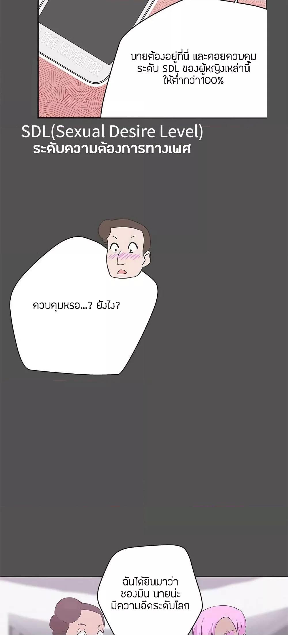 Doujin-Lc- อ่าน โดจิน มังฮวา เกาหลี ญี่ปุ่น จีน แปลไทย Love Navigation ตอนที่ 1 2 3 4 5 6 7 8 9 10 11 12 13 14 ฟรี ไม่มีโฆษณา อ่าน โดจิน Manhwa เกาหลี ญี่ปุ่น จีน เรามีครบ คัดมาให้เน้นๆ โดจิน 18+ รับประกันความฟินโดย  Doujin Lc